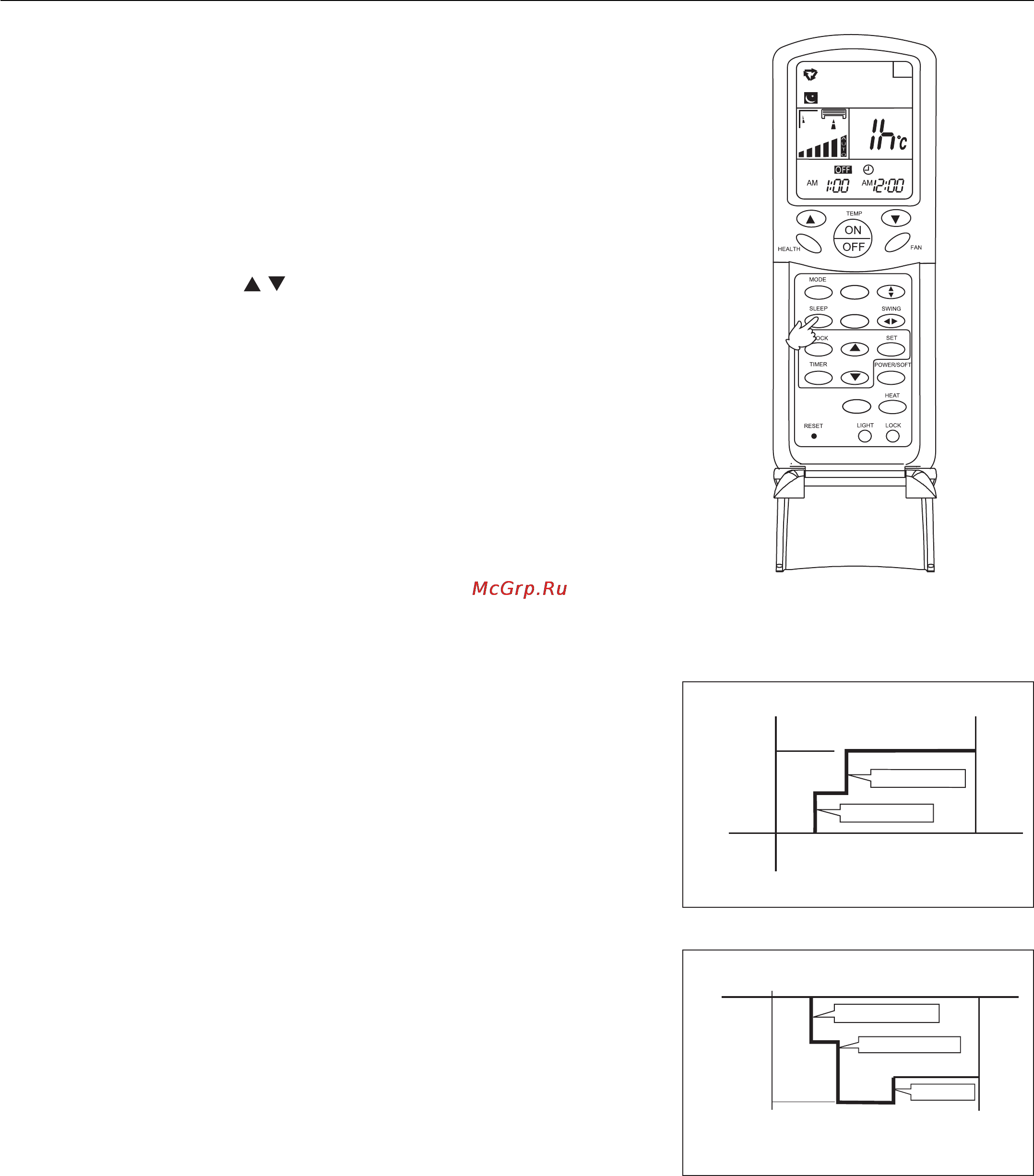 Haier AC602AFEAA+AU60NAIEAA [80/158] Fonction nuit sleep
