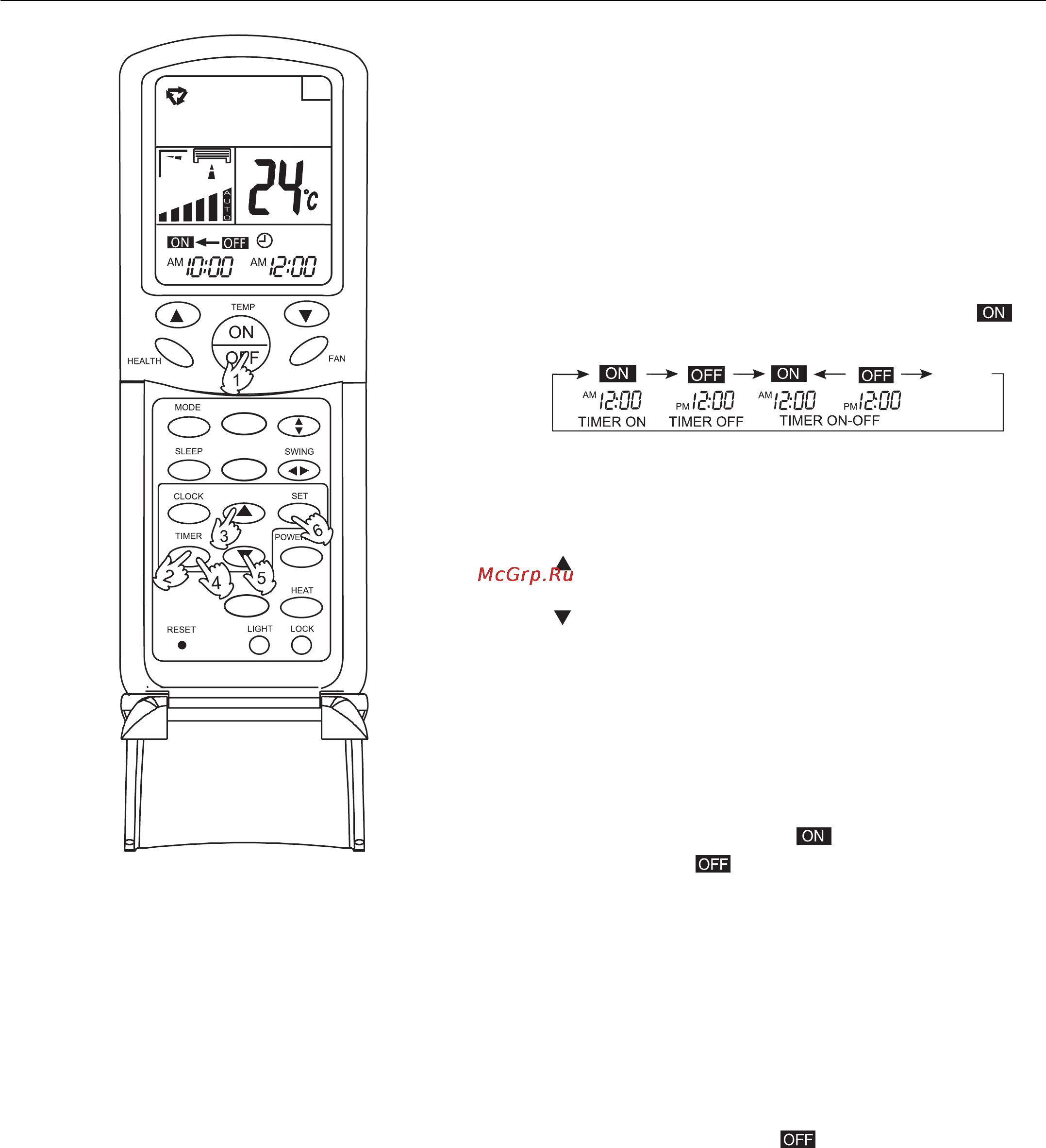 Haier AC282AFEAA+AU282AHEAA [82/158] Mode timer on off