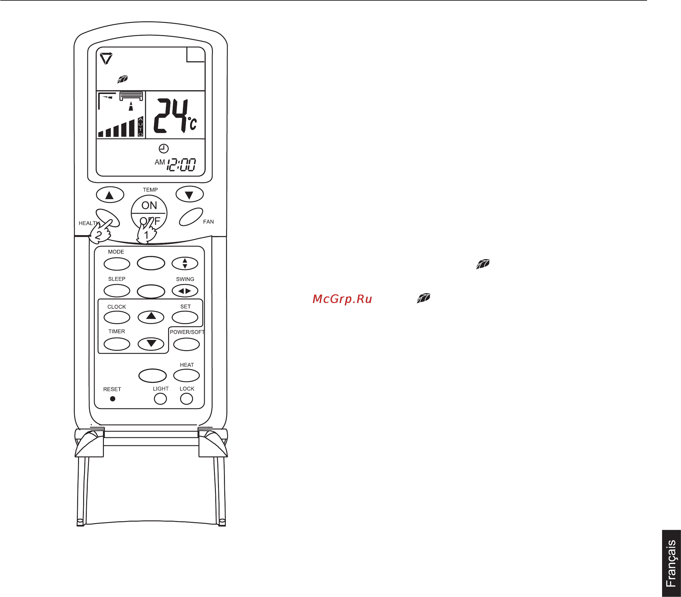 Haier AC282AFEAA+AU28NAHEAA [83/158] Fonction health