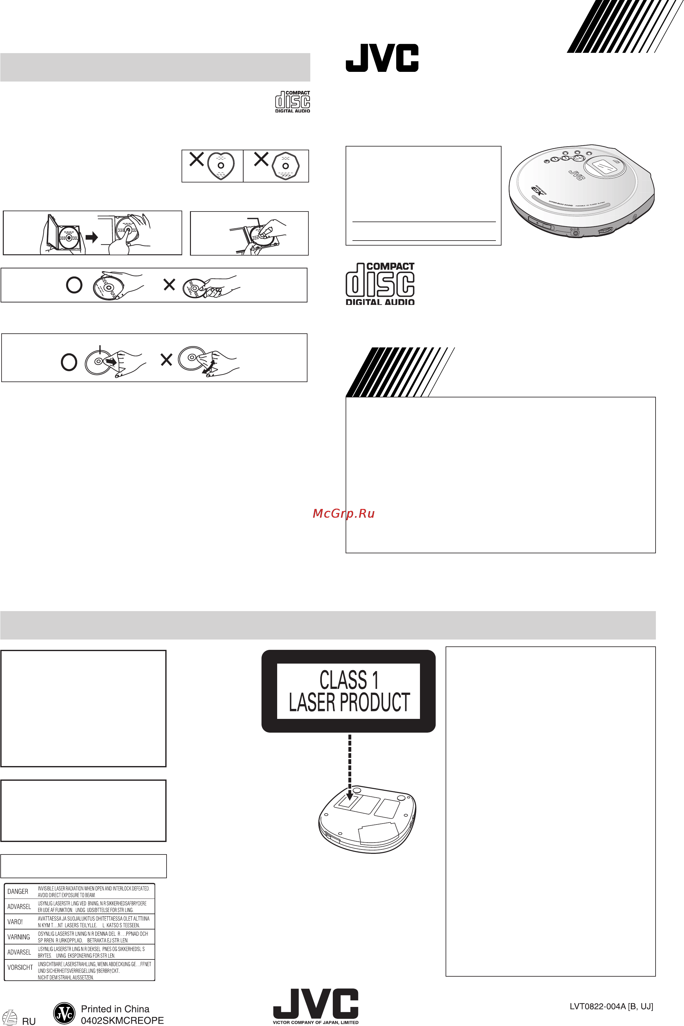 JVC XL-PG37SL Инструкция по эксплуатации онлайн