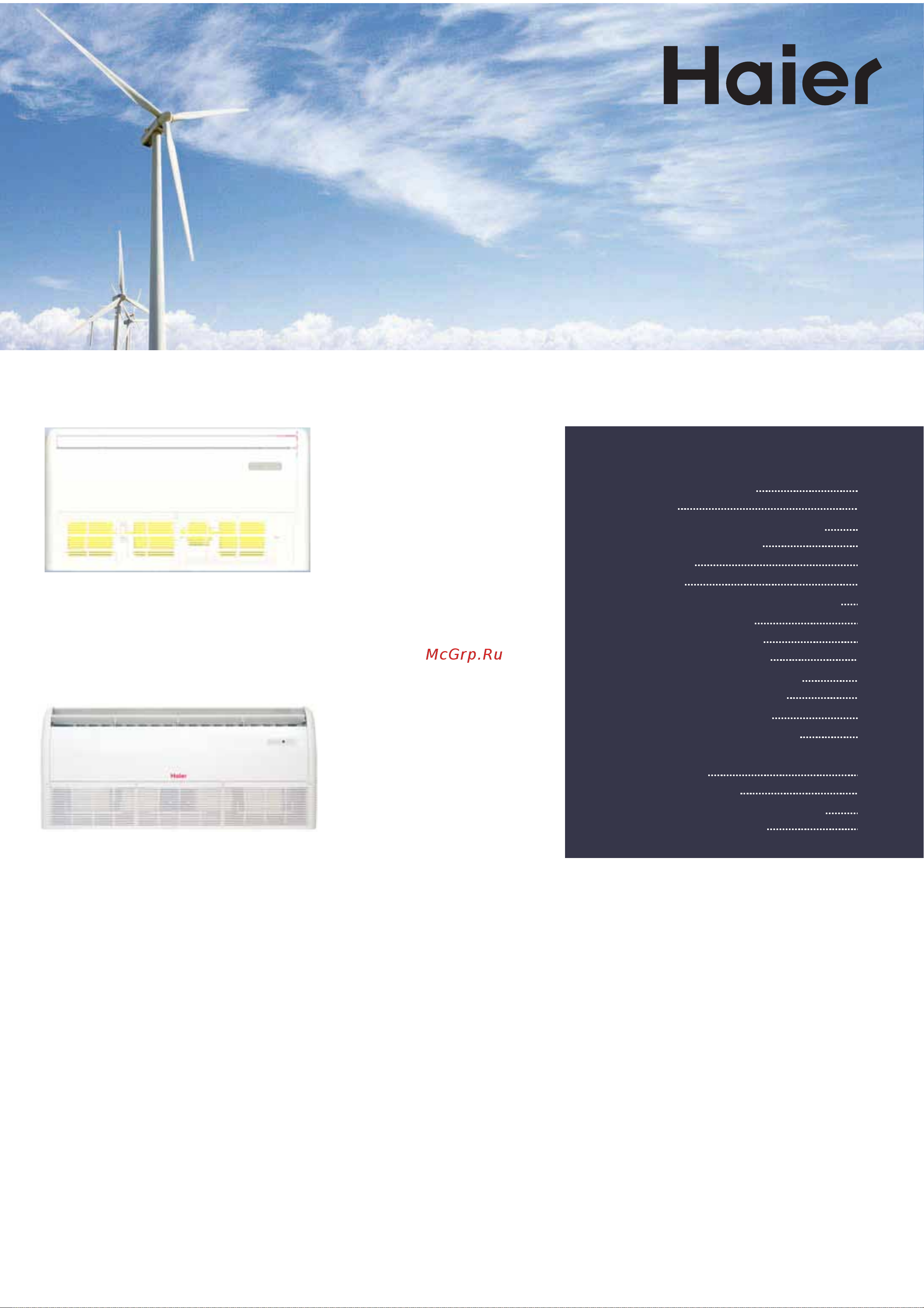 Haier AC36ES1ERA+1U36HS1ERA [27/114] Contenido