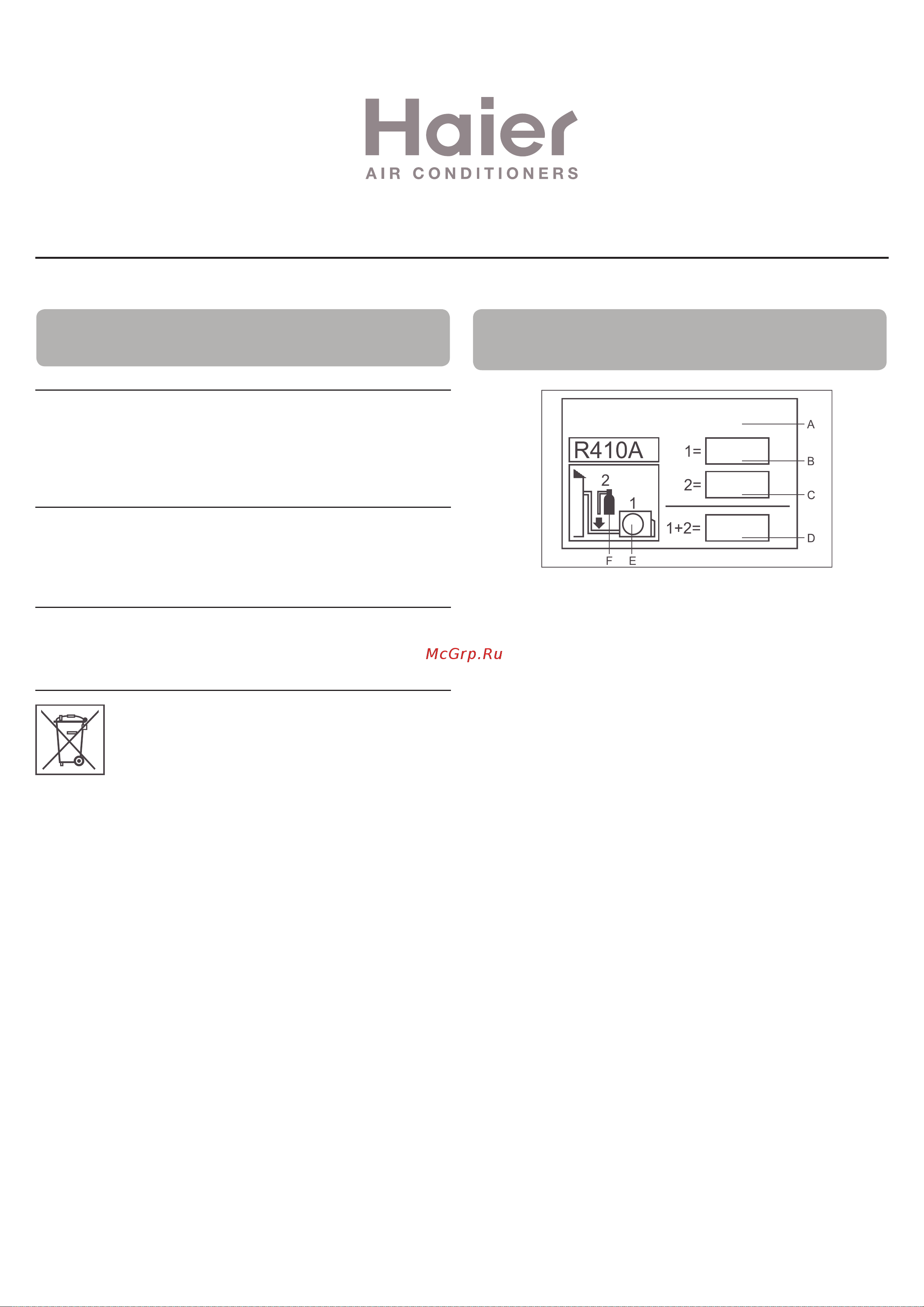 Haier AC48FS1ERA+1U48LS1ERB [50/114] Conformità ai regolamenti europei per i modelli