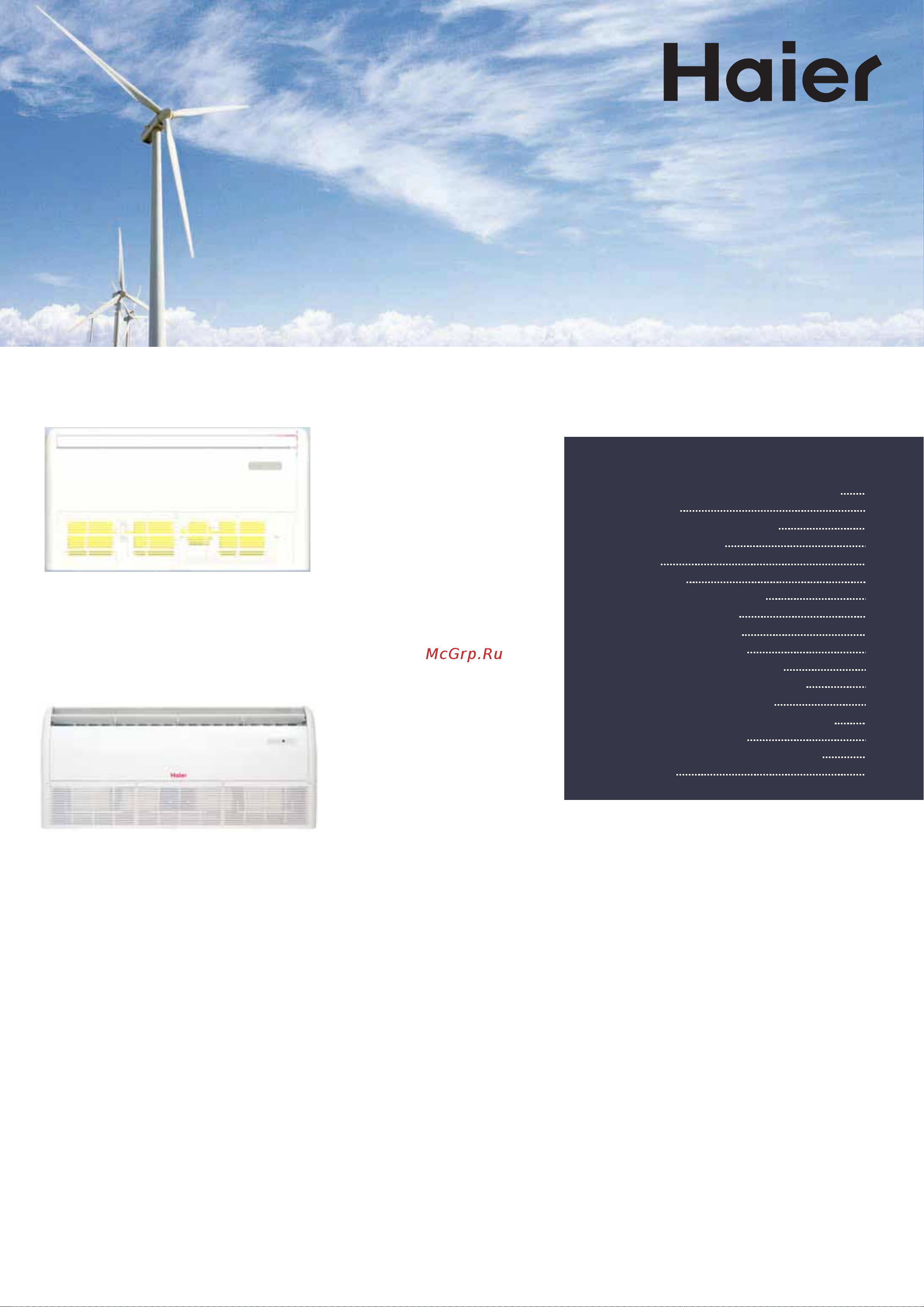 Haier AC60FS1ERA+1U60IS1ERA [93/114] Inhalt