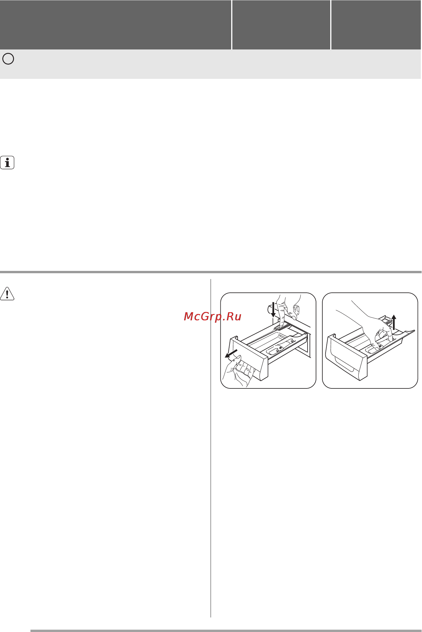 Zanussi ZWN57120L [18/32] Уход и очистка