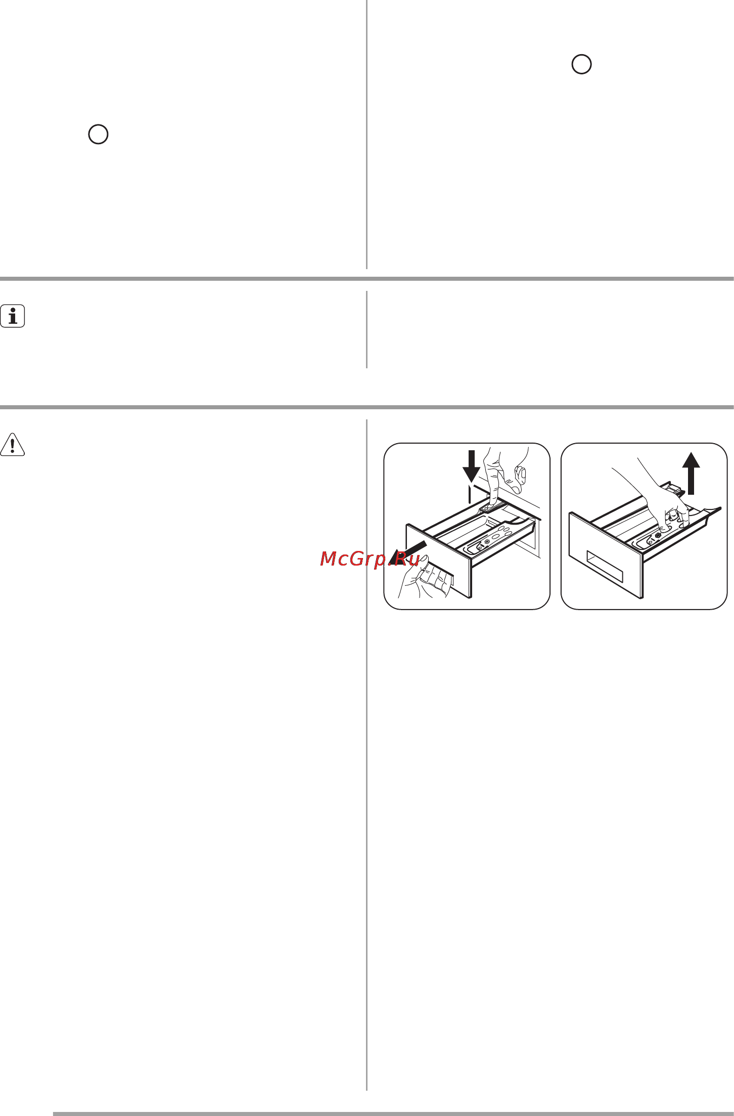 Zanussi ZWI1125 [16/32] Уход и очистка