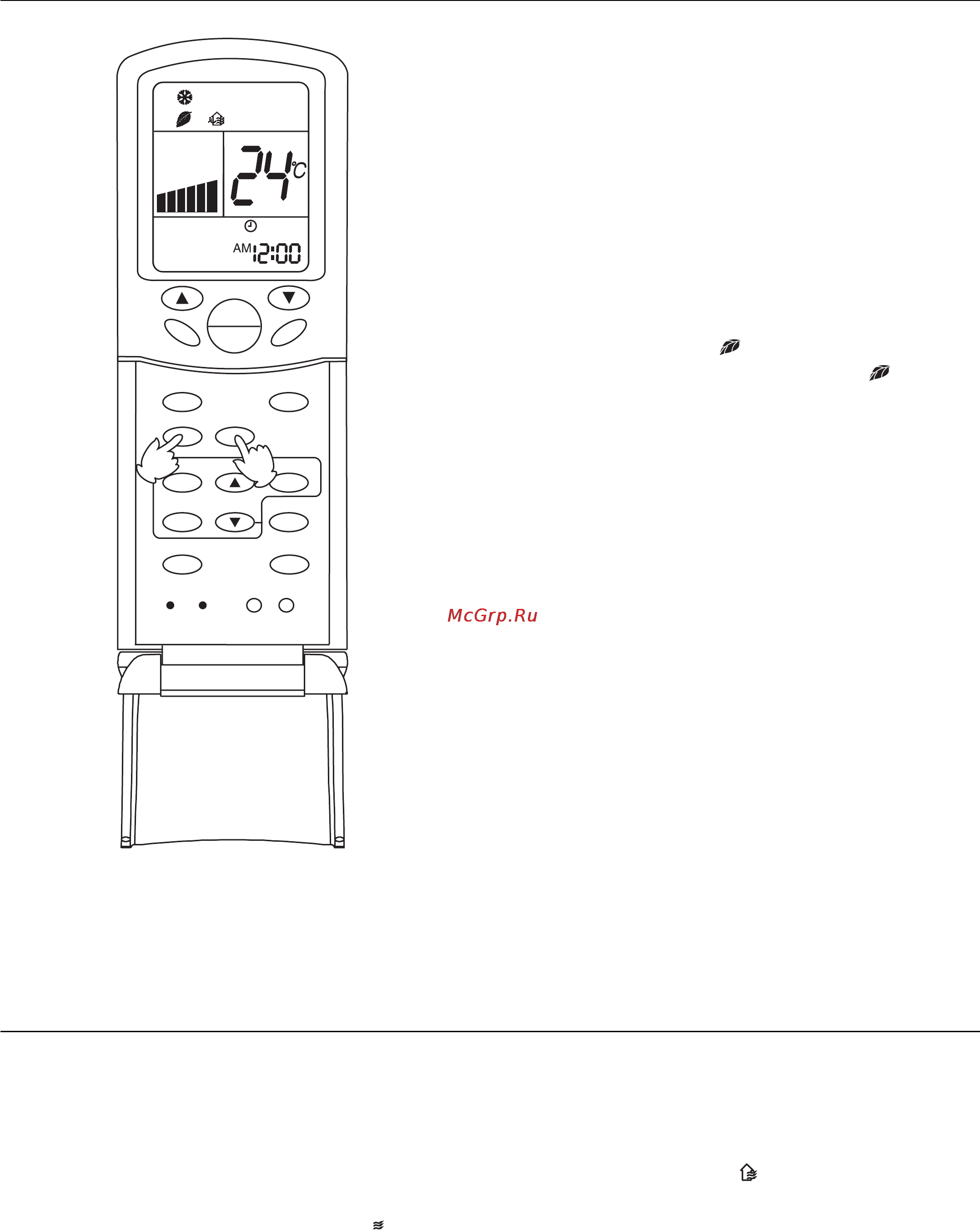 Haier AB602ACEAA+AU60NAIEAA [170/190] Función fresh air