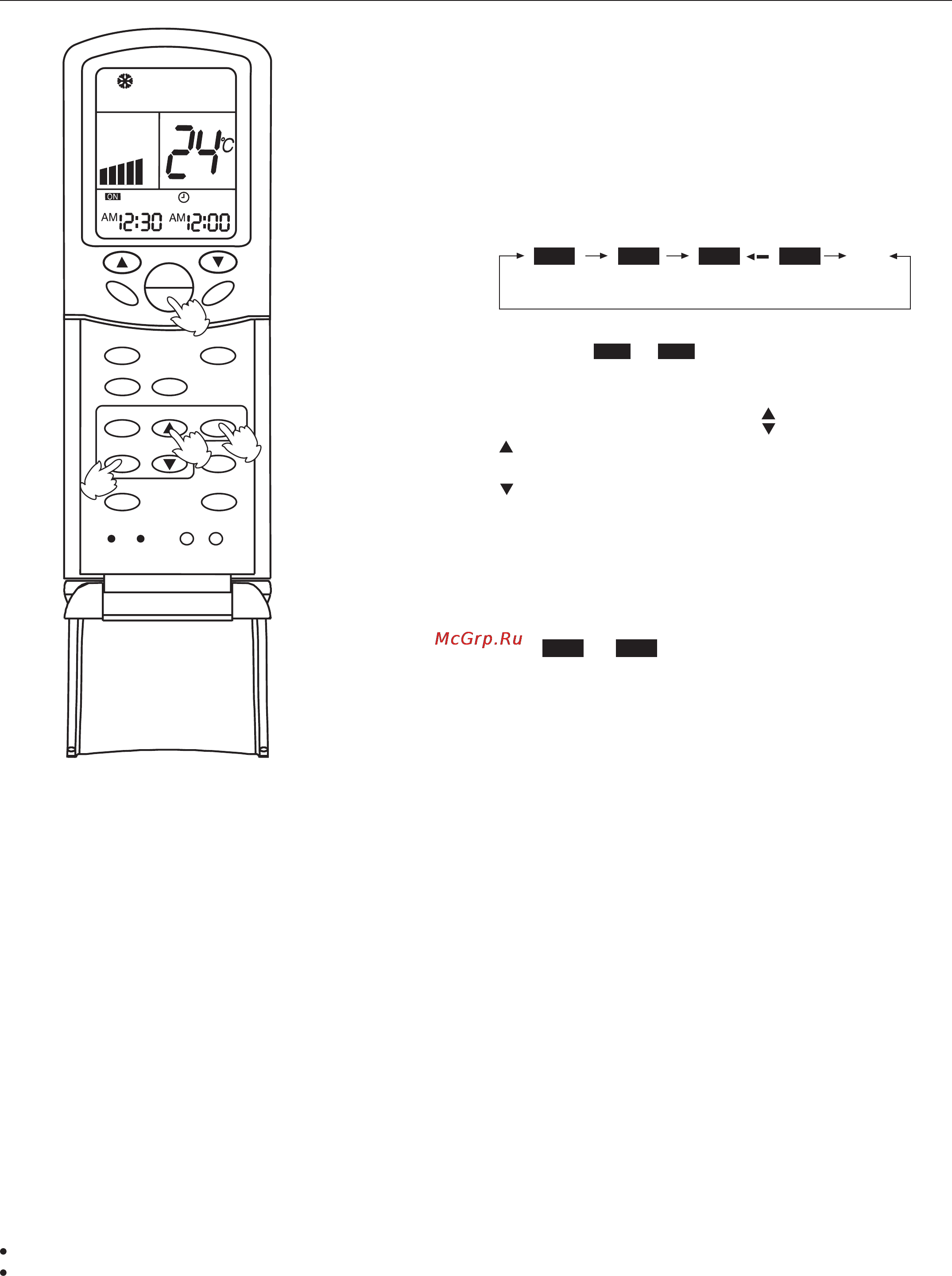 Haier AB422AEEAA+AU42NALEAA Инструкция по эксплуатации онлайн [22/190] 46118