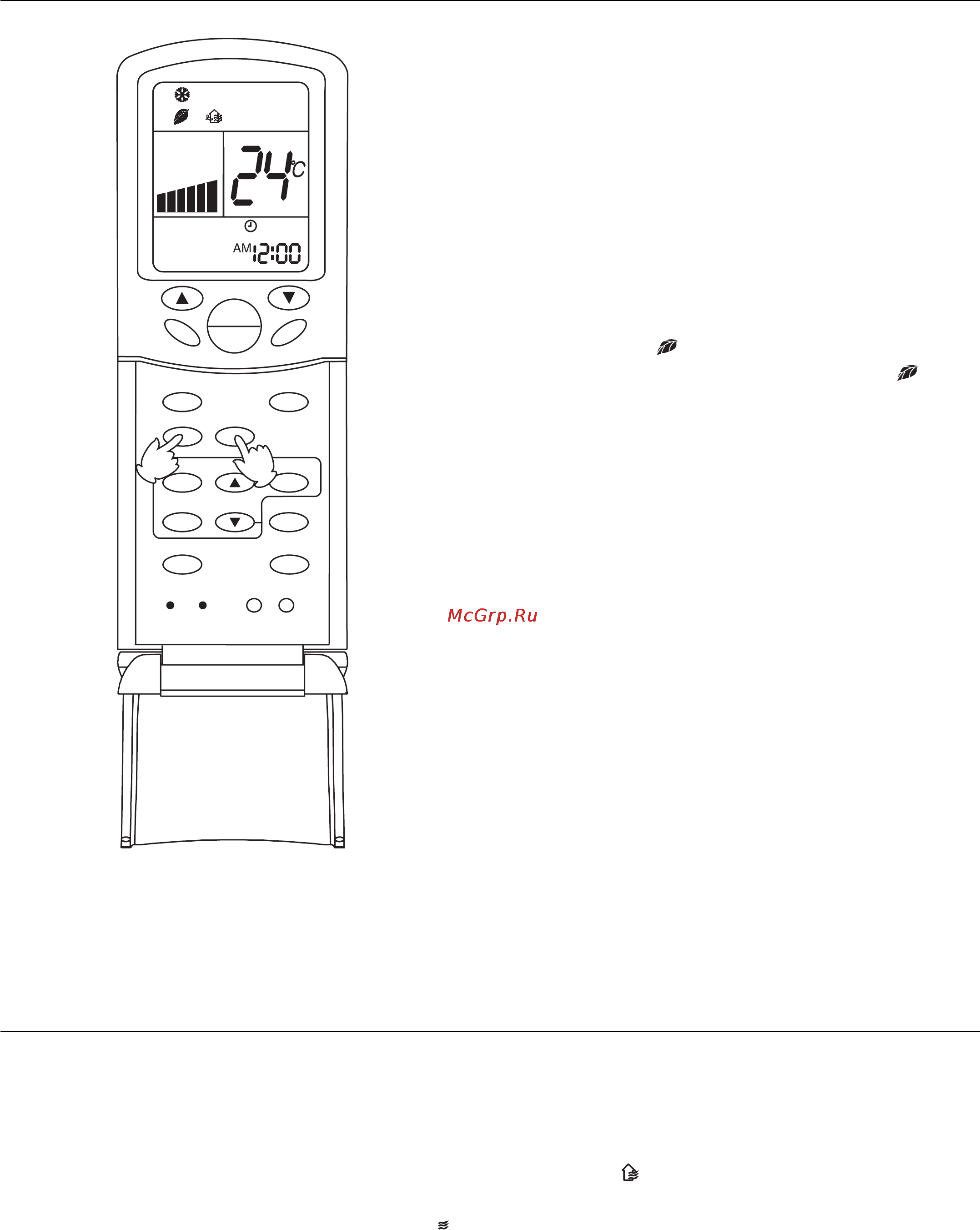 Haier AB282AEEAA+AU28NAHEAA [62/190] Funzione fresh air