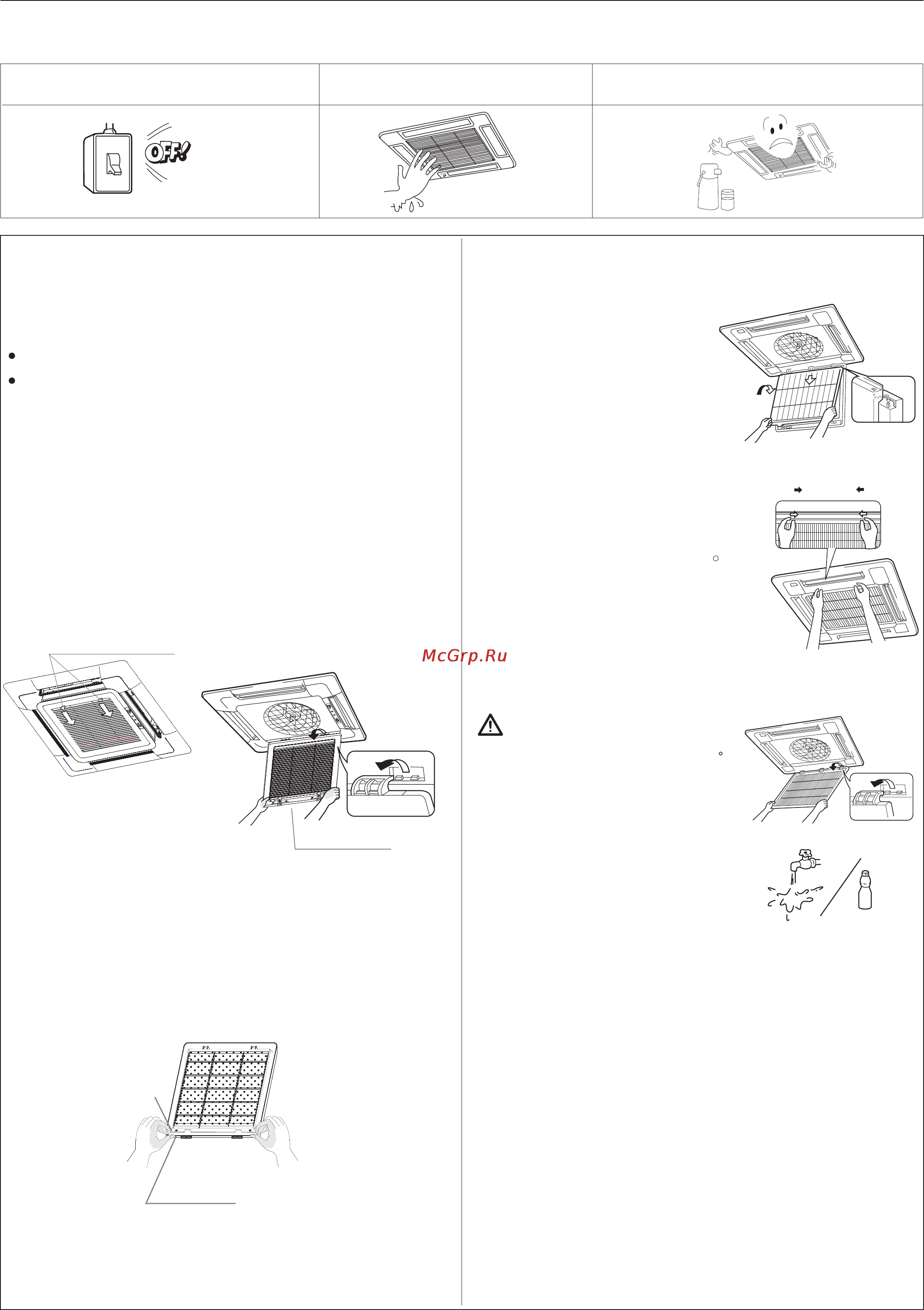 Haier AB60CS1ERA+1U60IS1EAB Инструкция по эксплуатации онлайн [14/102] 46137