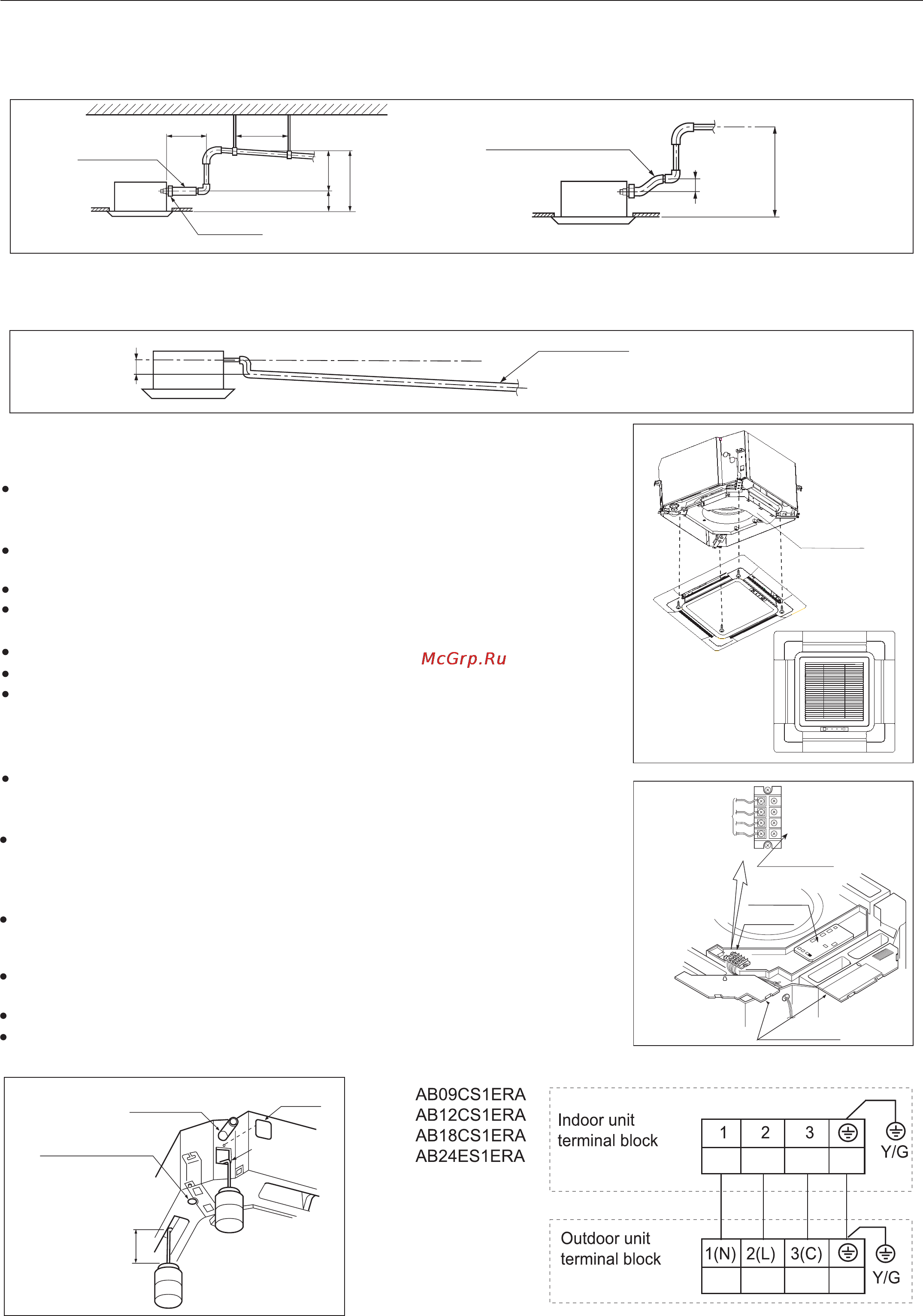 Haier AB12CS1ERA+1U12BS2ERA Инструкция по эксплуатации онлайн [20/102] 46319