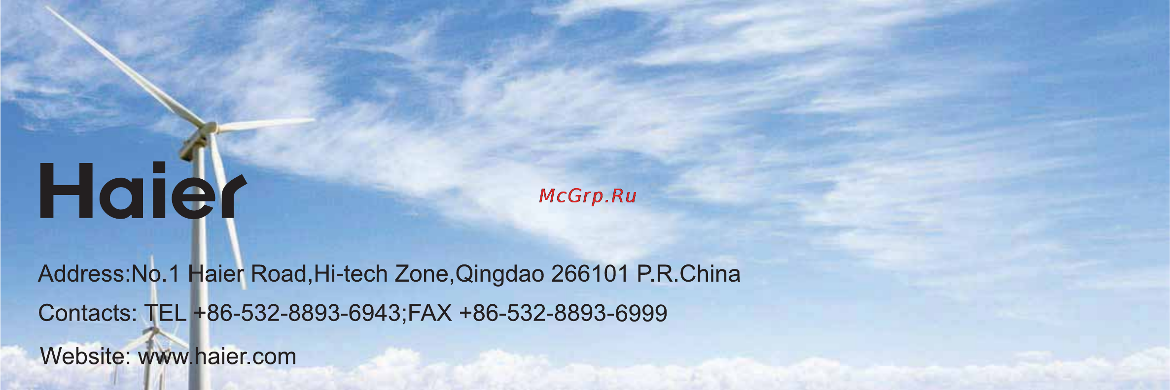 Haier AB60CS1ERA+1U60IS1EAB Инструкция по эксплуатации онлайн [22/102] 46137
