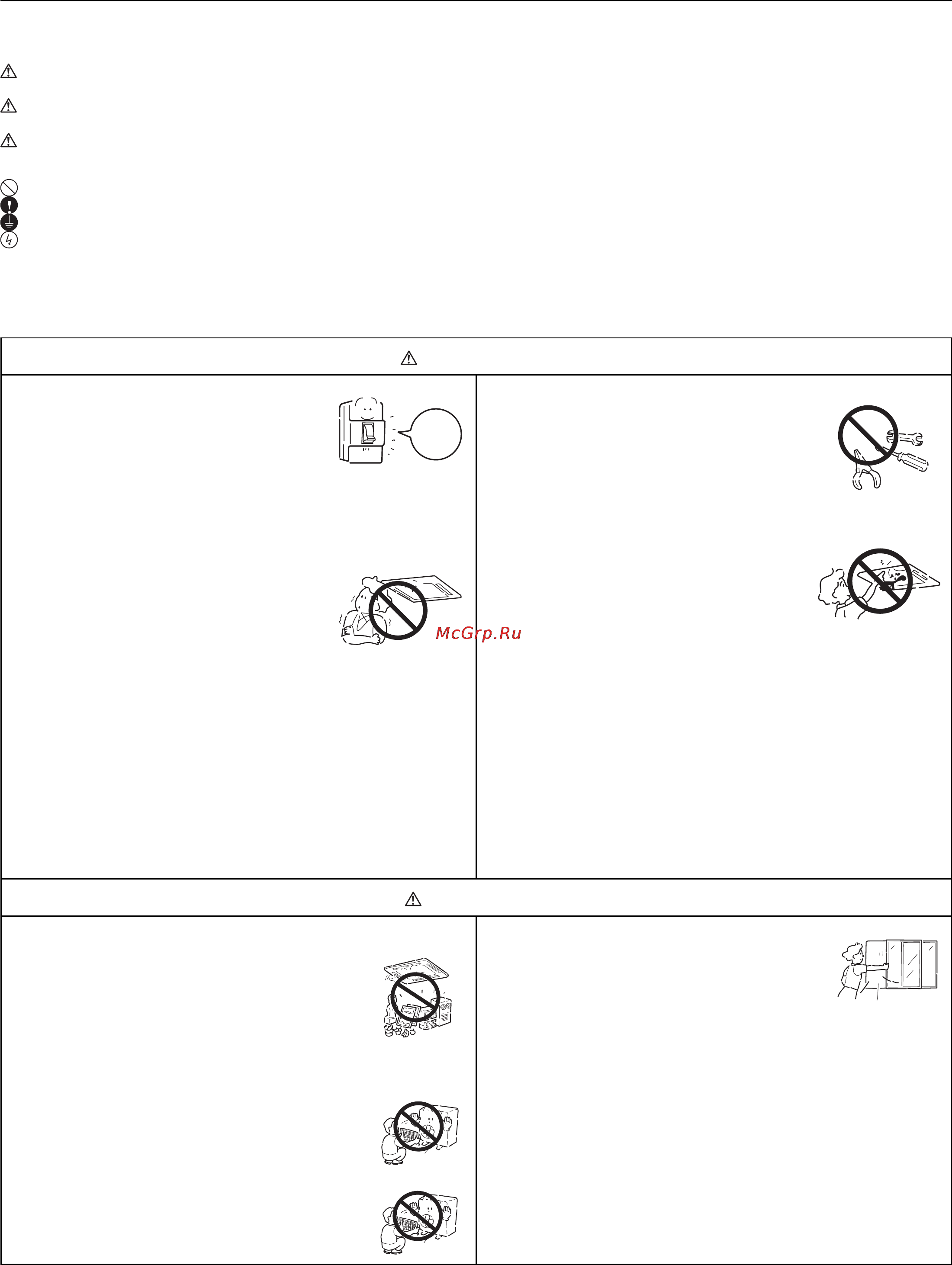 Haier AB48ES1ERA+1U48LS1ERB [26/102] Precauciones