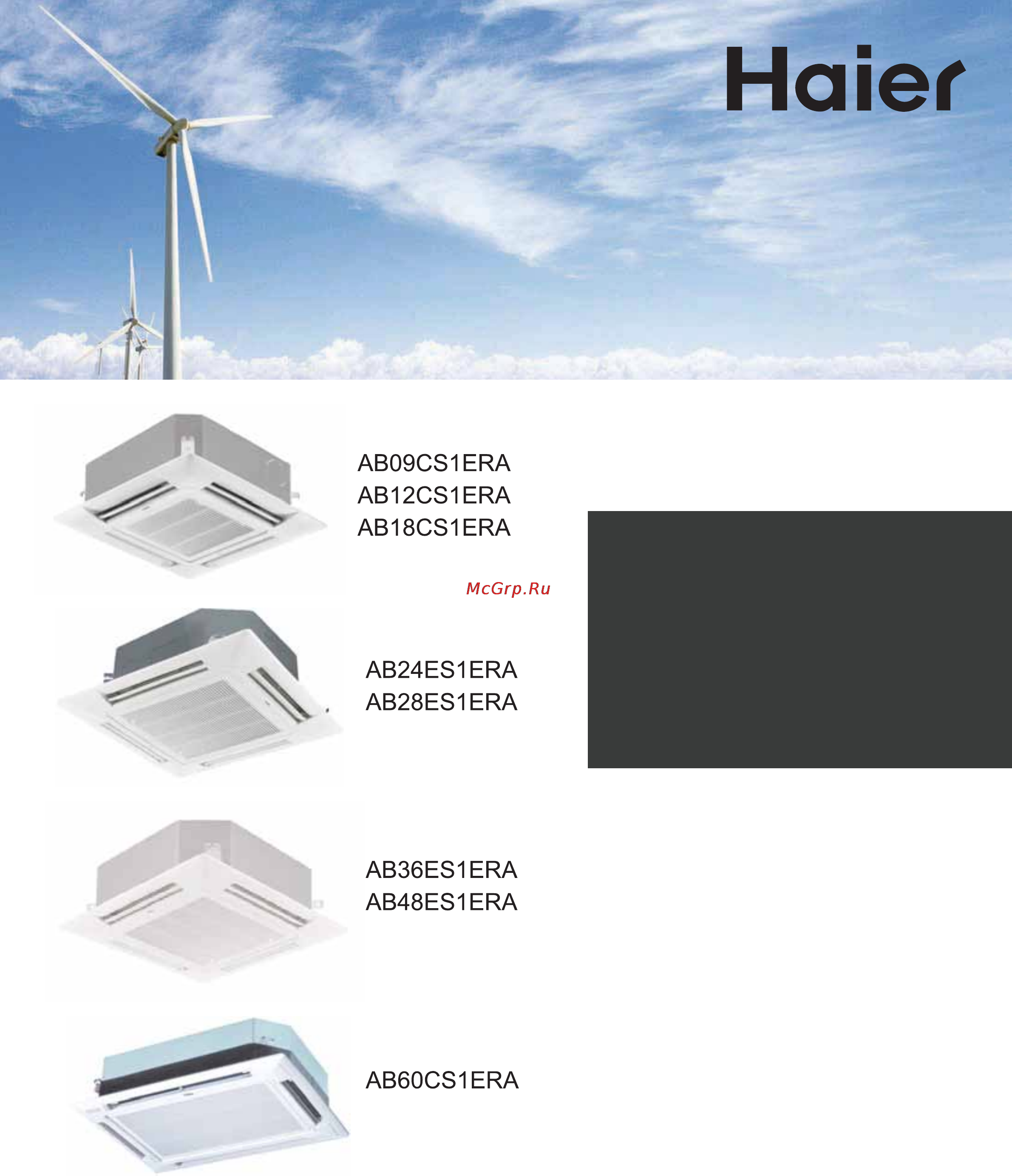 Haier AB60CS1ERA+1U60IS1EAB [63/102] Table des matières