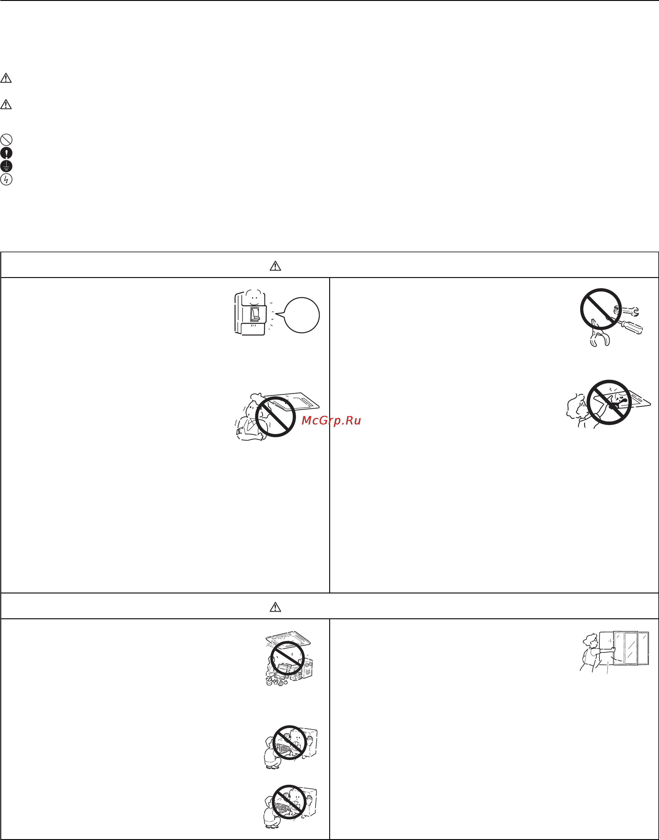 Haier AB60CS1ERA+1U60IS1EAB [66/102] Mises en garde