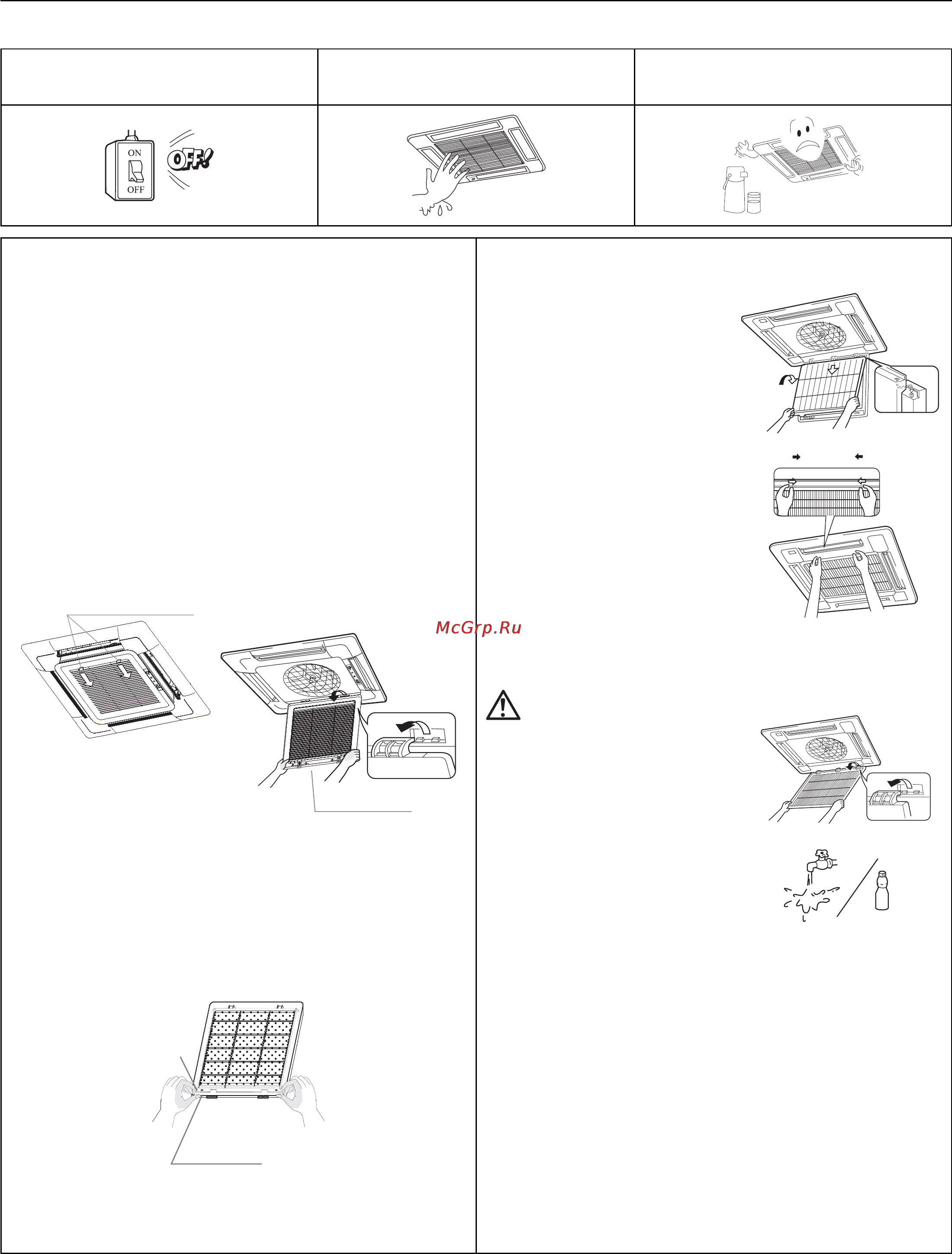 Haier AB60CS1ERA+1U60IS1EAB [74/102] Maintenance