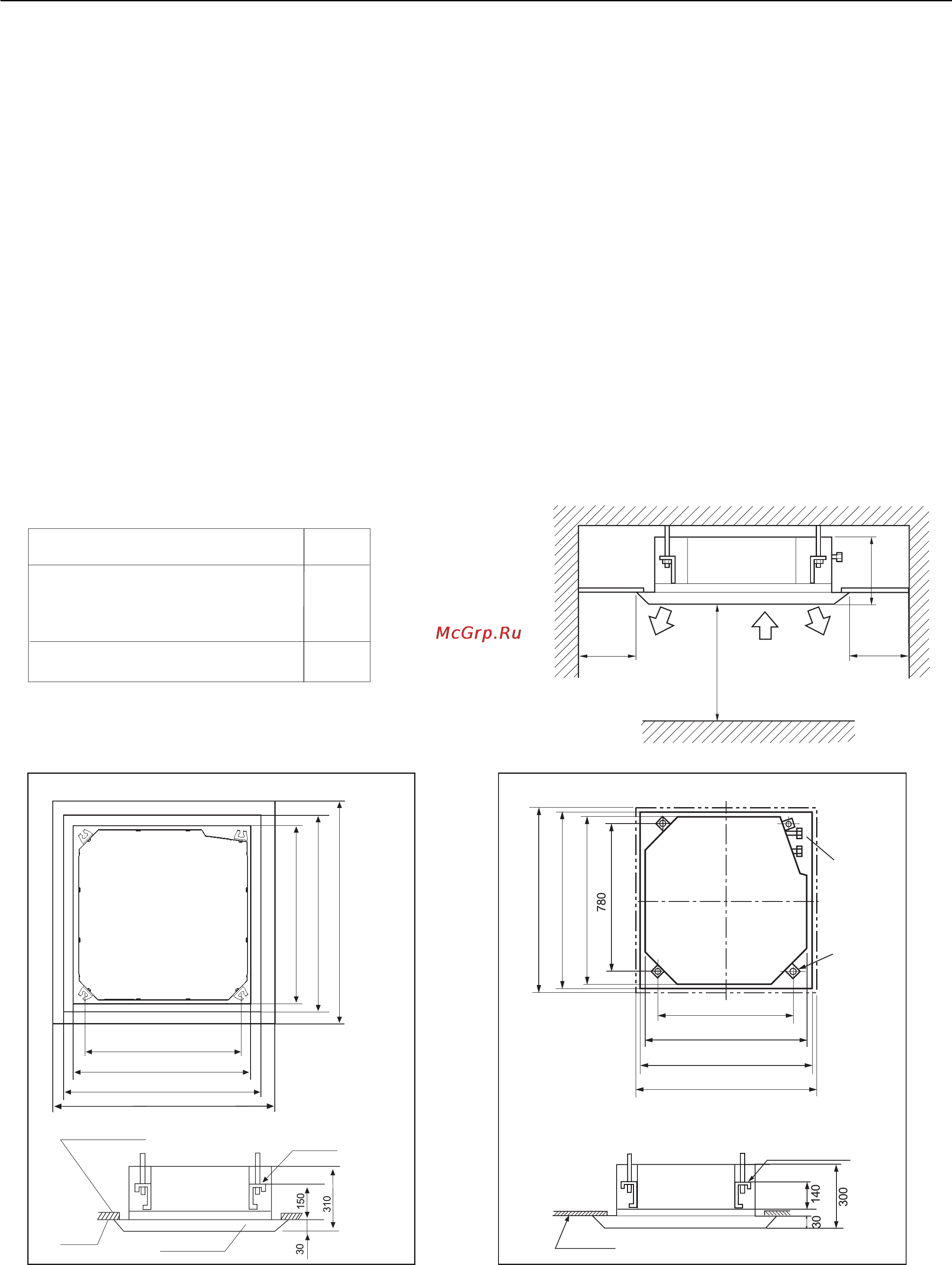 Haier AB60CS1ERA+1U60IS1EAB [96/102] Installationsablauf