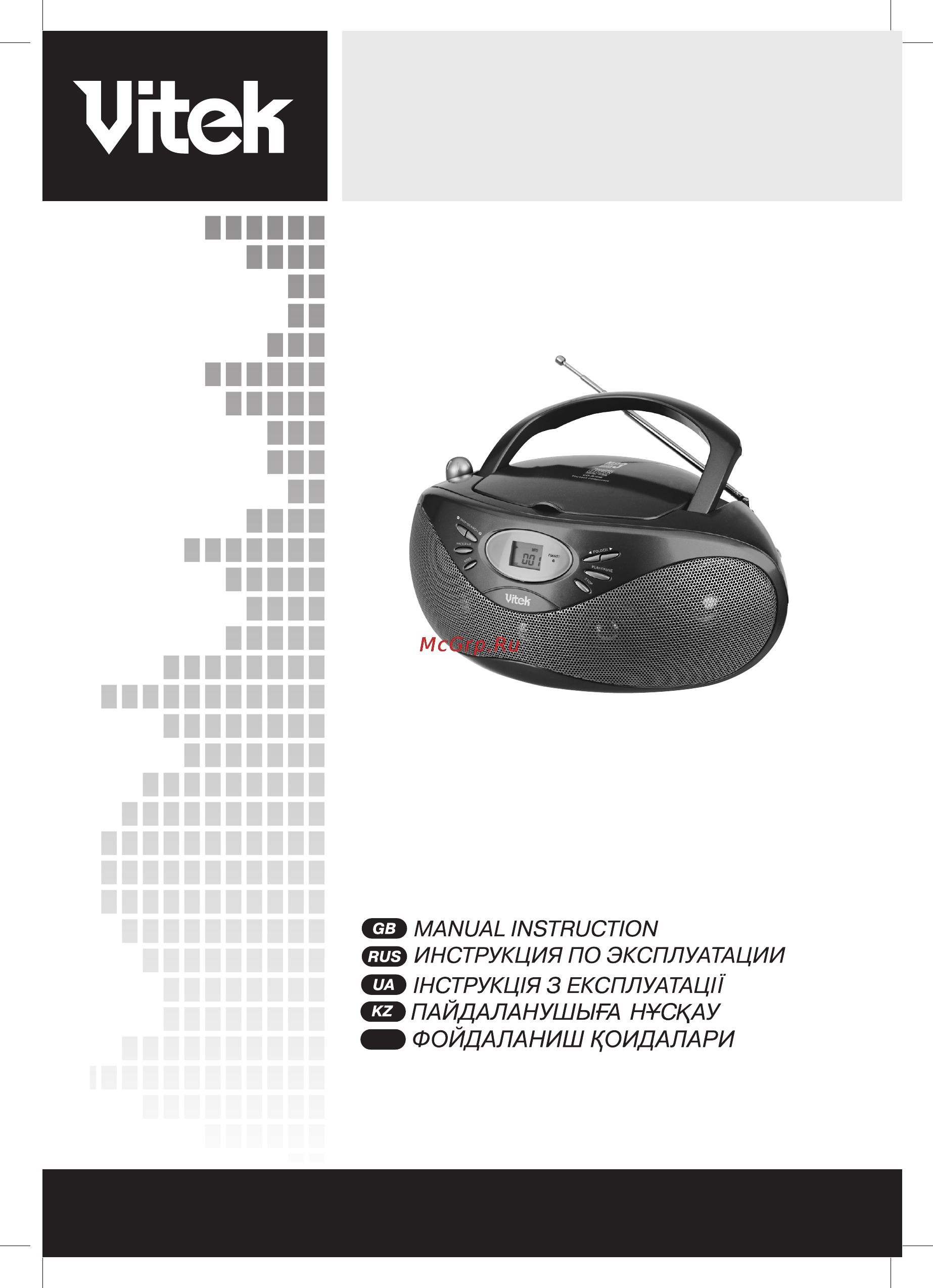 Vitek VT-3952 Инструкция по эксплуатации онлайн