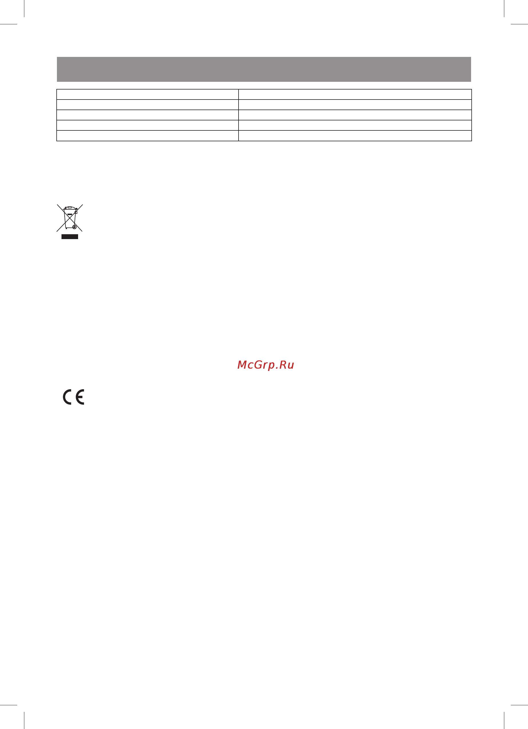 Vitek VT-3952 [10/48] English