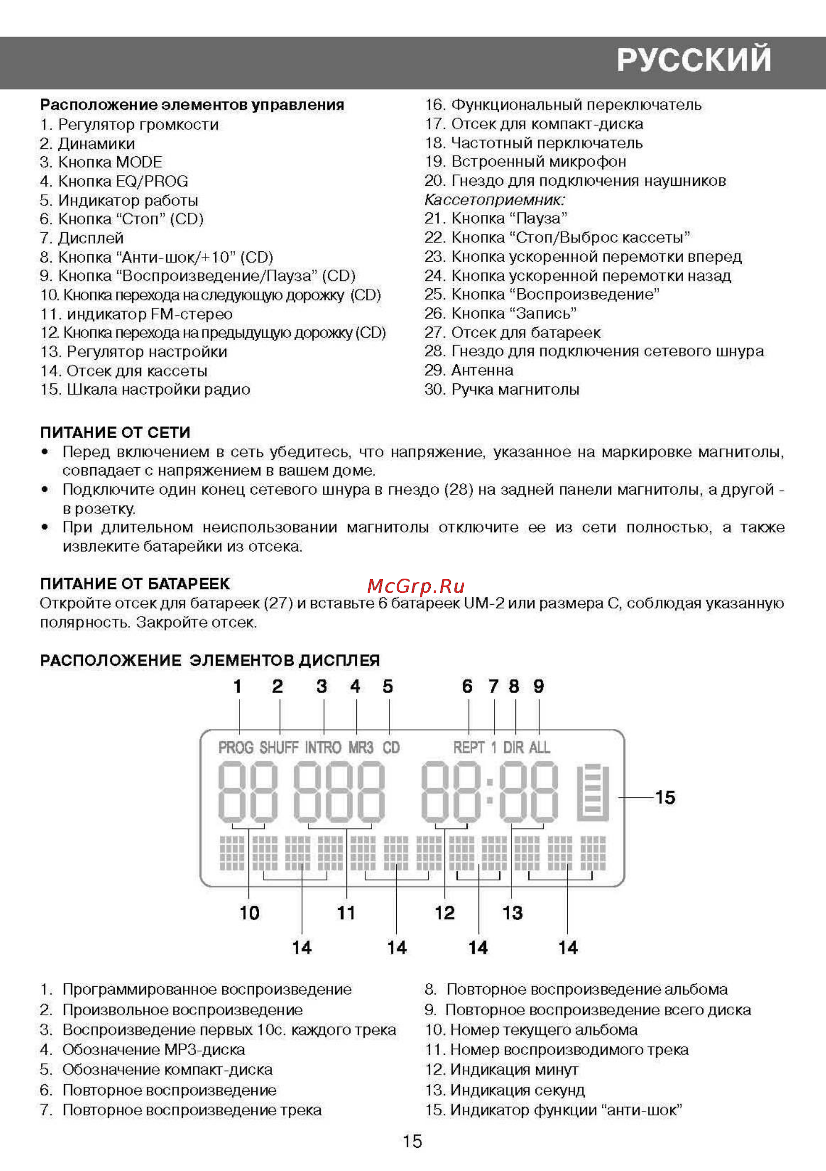 Vitek VT-3450 Black [4/11] _page_10 jpg
