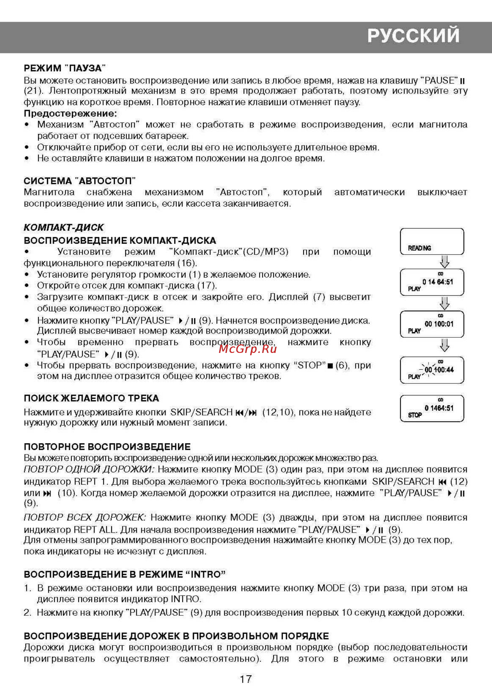 Vitek VT-3450 Black [6/11] _page_08 jpg