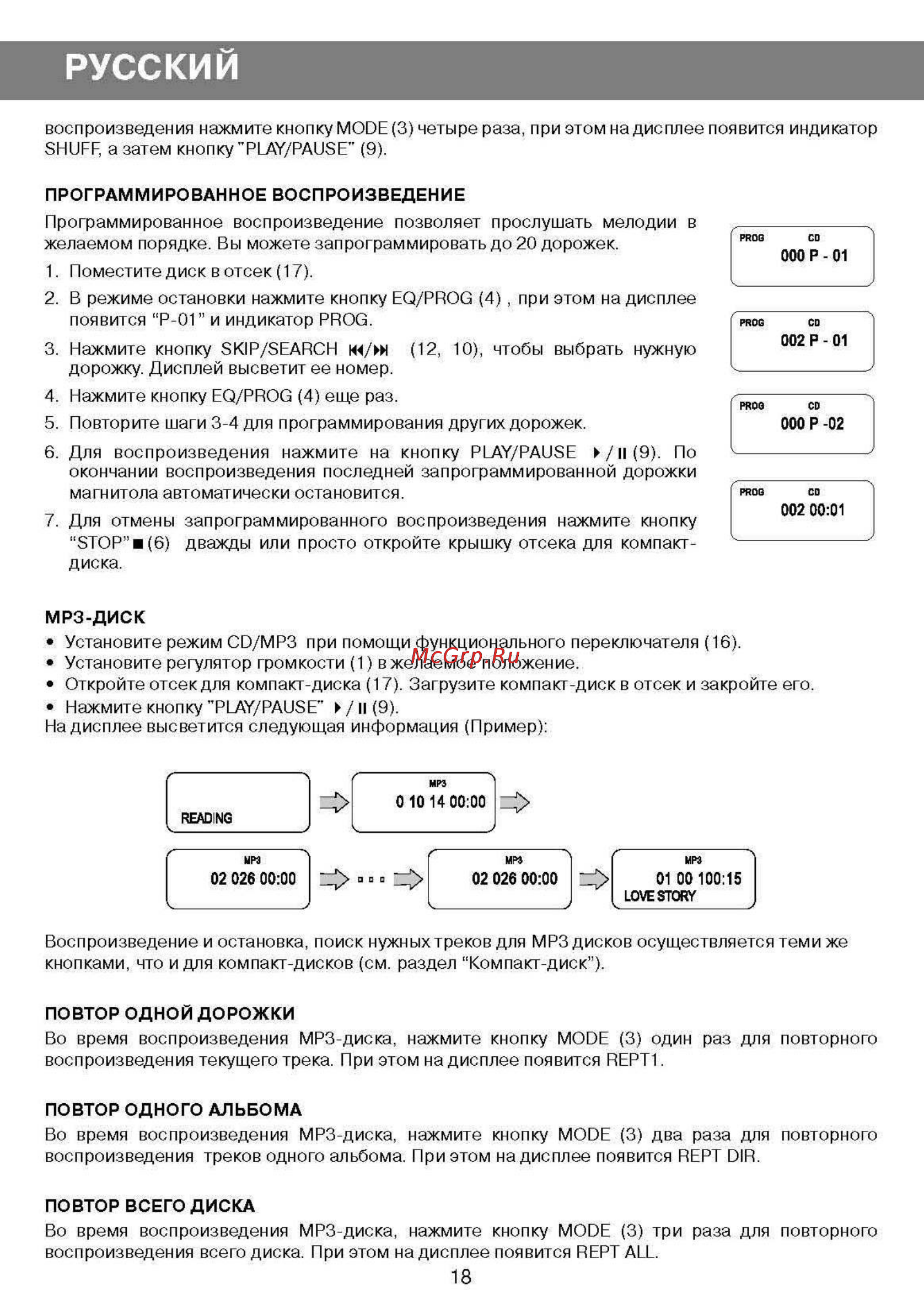 Vitek VT-3450 Black [7/11] _page_07 jpg