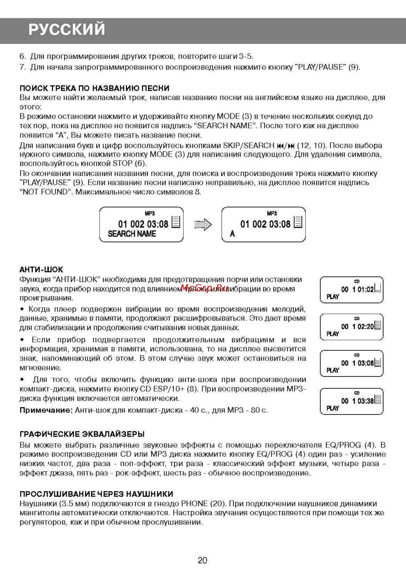 Vitek VT-3450 Black [9/11] _page_05 jpg