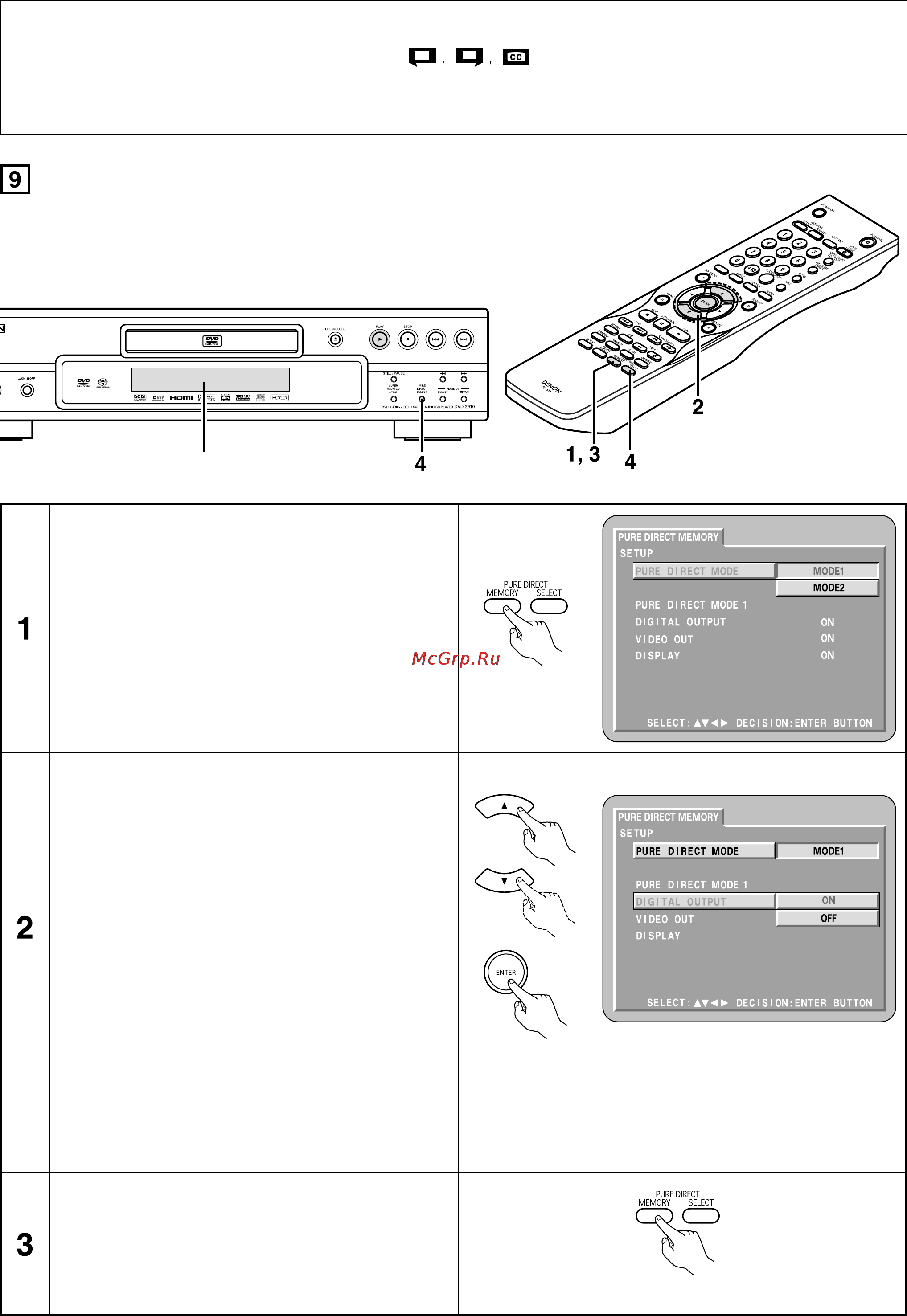 Denon DVD-2910 [43/78] Display дисплей