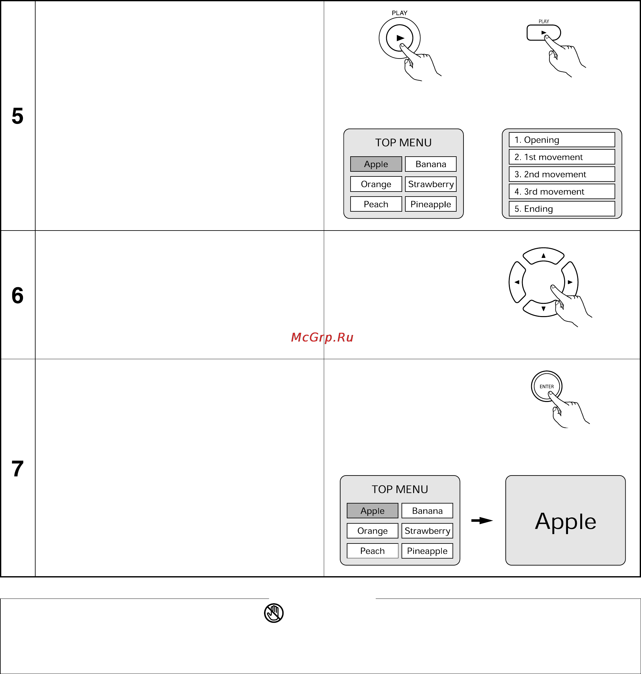 Denon DVD-2910 [51/78] Top menu
