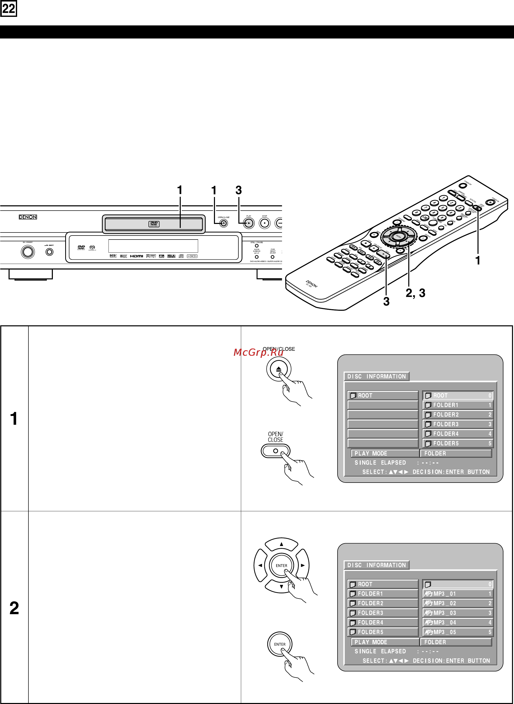 Denon DVD-2910 [67/78] Прослушивание компакт дисков mp3 cd cd r и cdrw