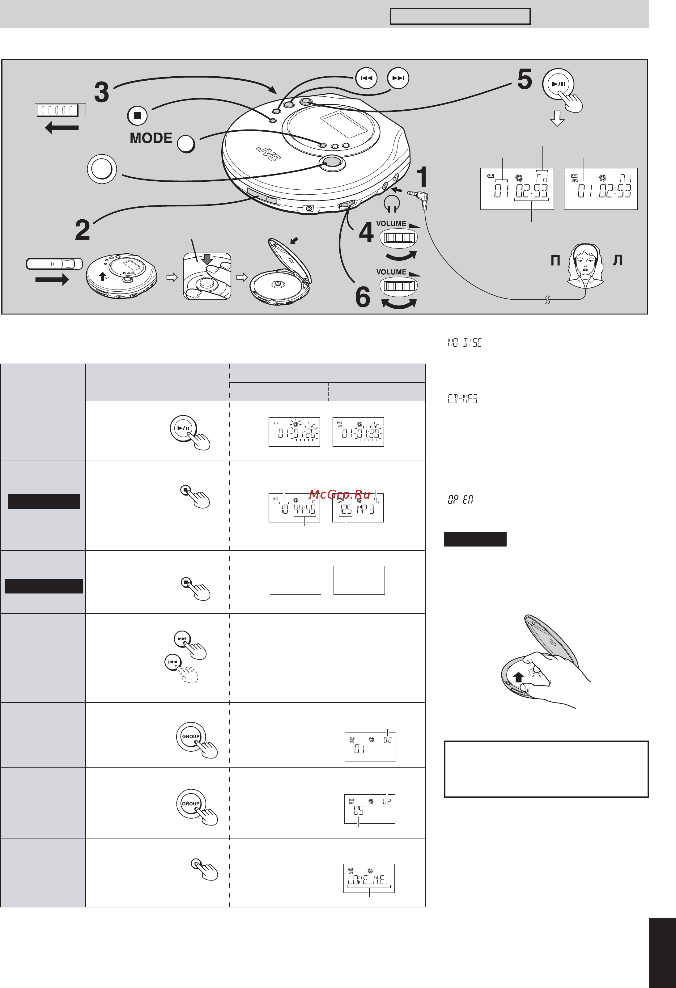 JVC XL-PM20SL [3/6] Ïîñëåäîâàòåëüíîå âîñïðîèçâåäåíèå