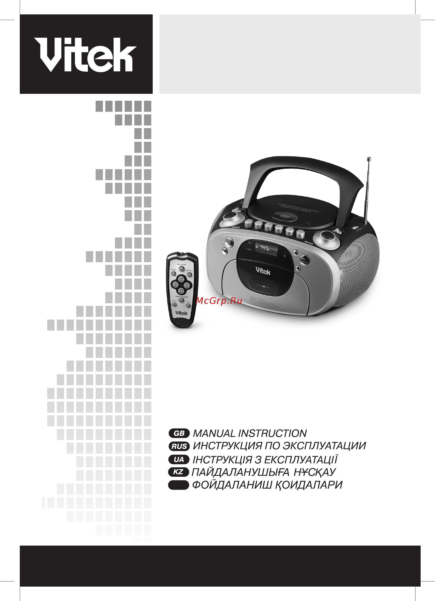 Vitek VT-3951 Инструкция по эксплуатации онлайн