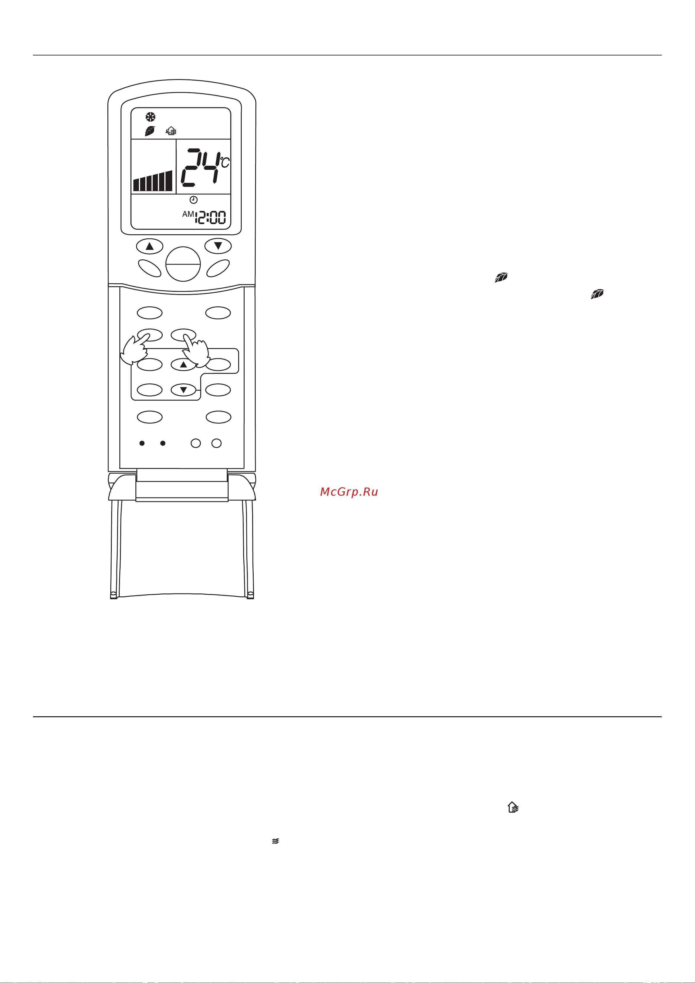 Haier AC242ACEAA+AU242AGEAA [158/176] Función fresh air