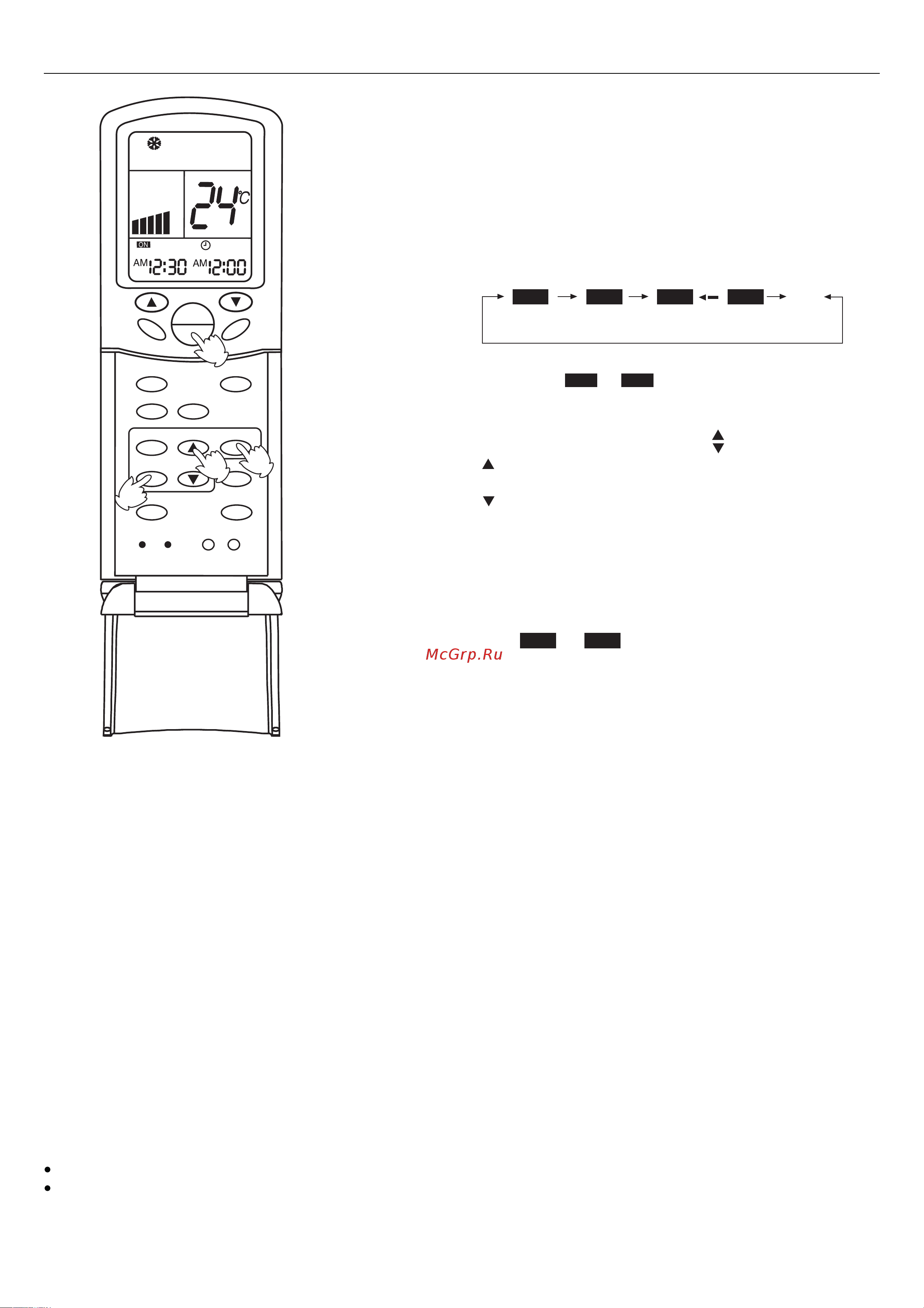 Haier AC122ACEAA+AU122AEEAA Инструкция по эксплуатации онлайн [20/176] 46153