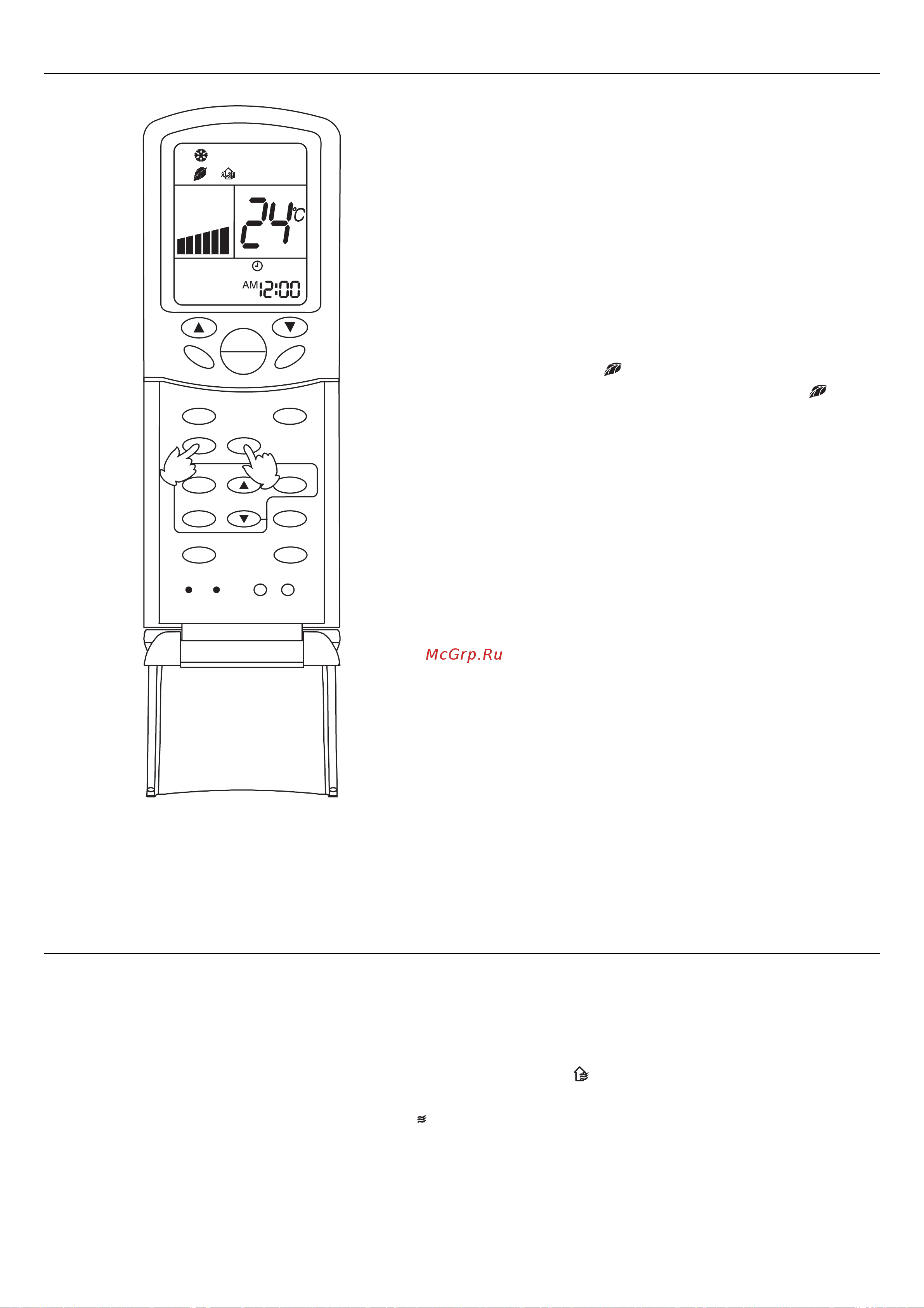 Haier AC122ACERA [56/176] Funzione fresh air