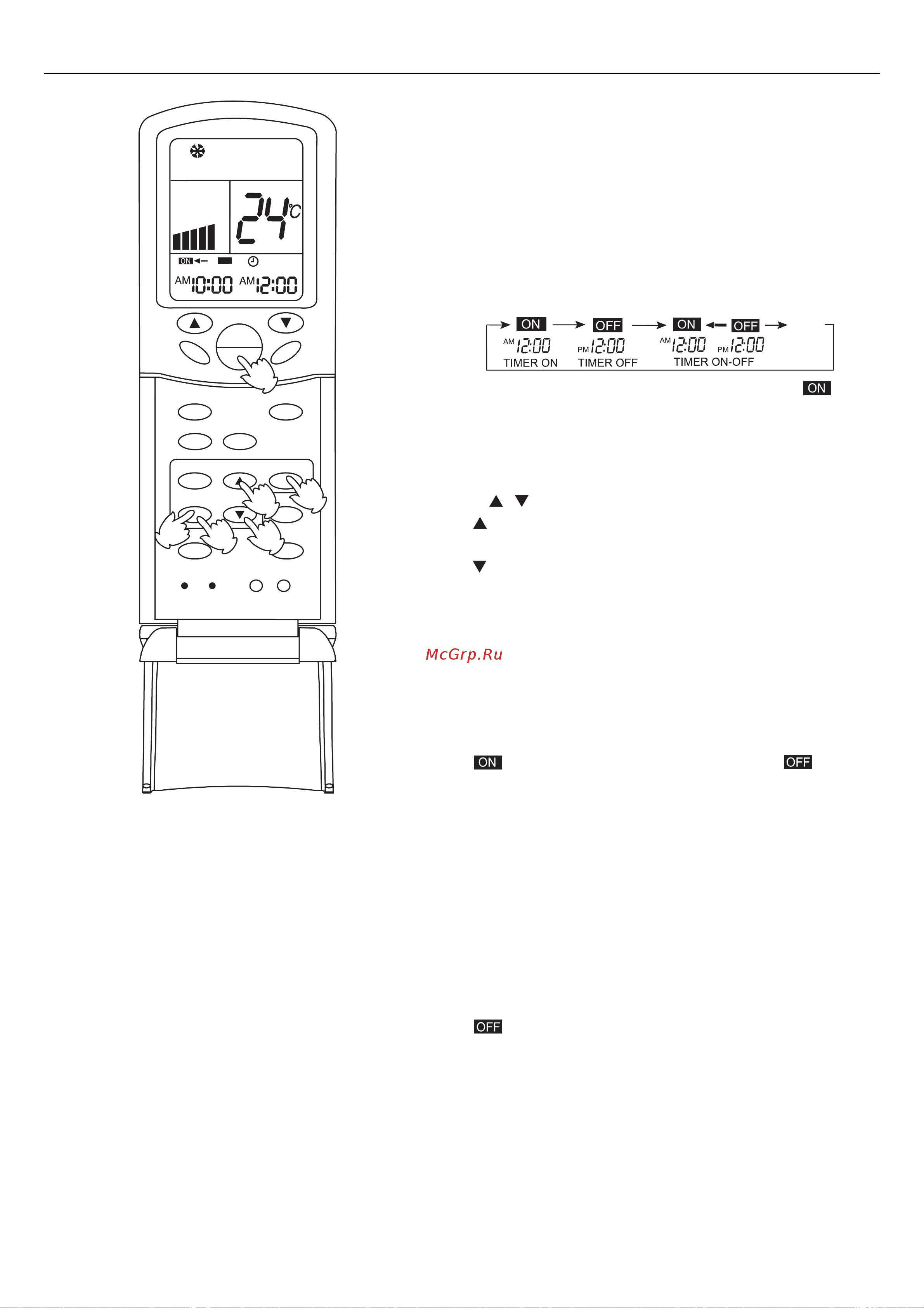 Haier AC242ACEAA+AU242AGEAA [88/176] Mode timer on off