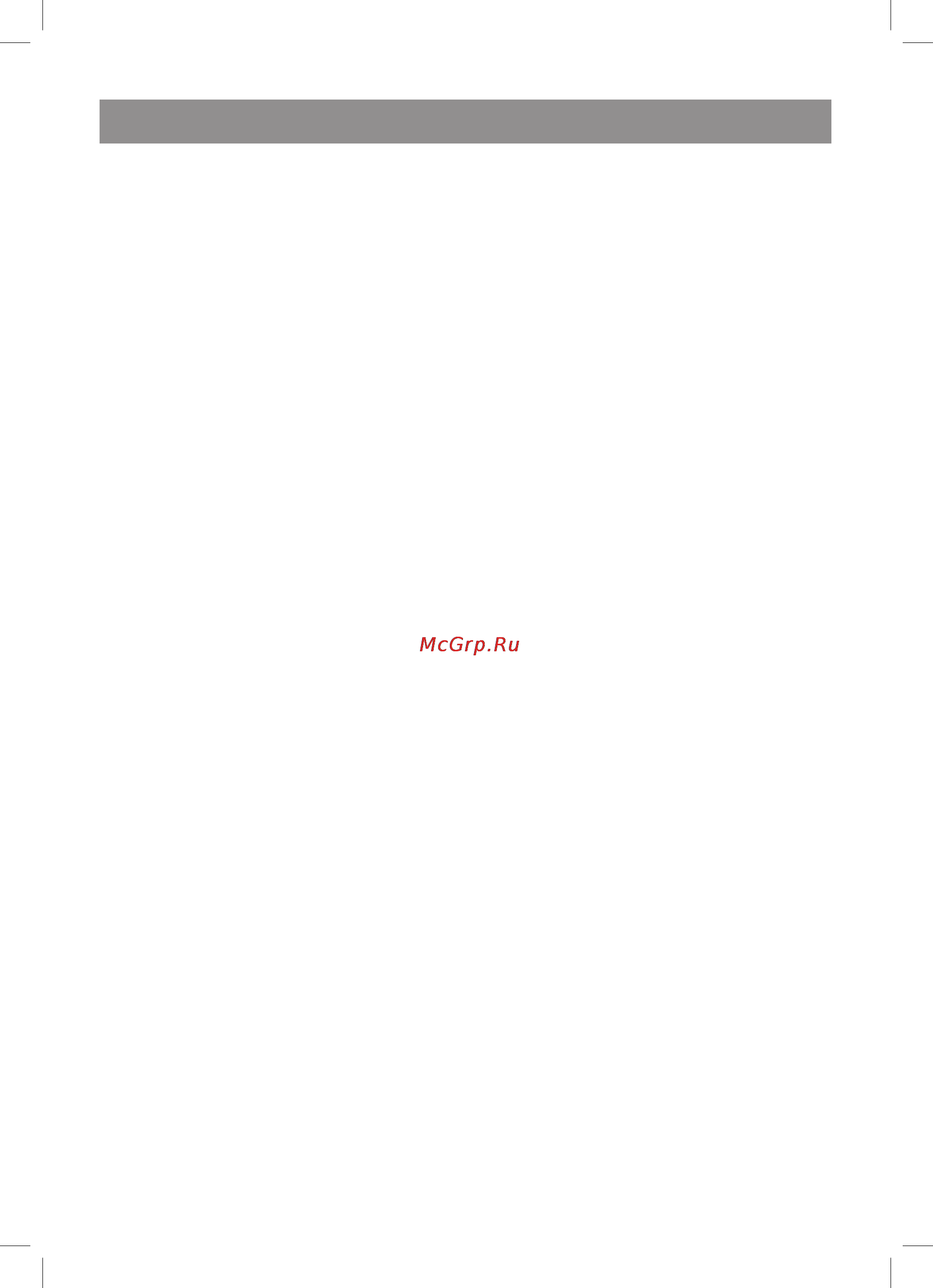 Vitek VT-5017 BK [3/42] English