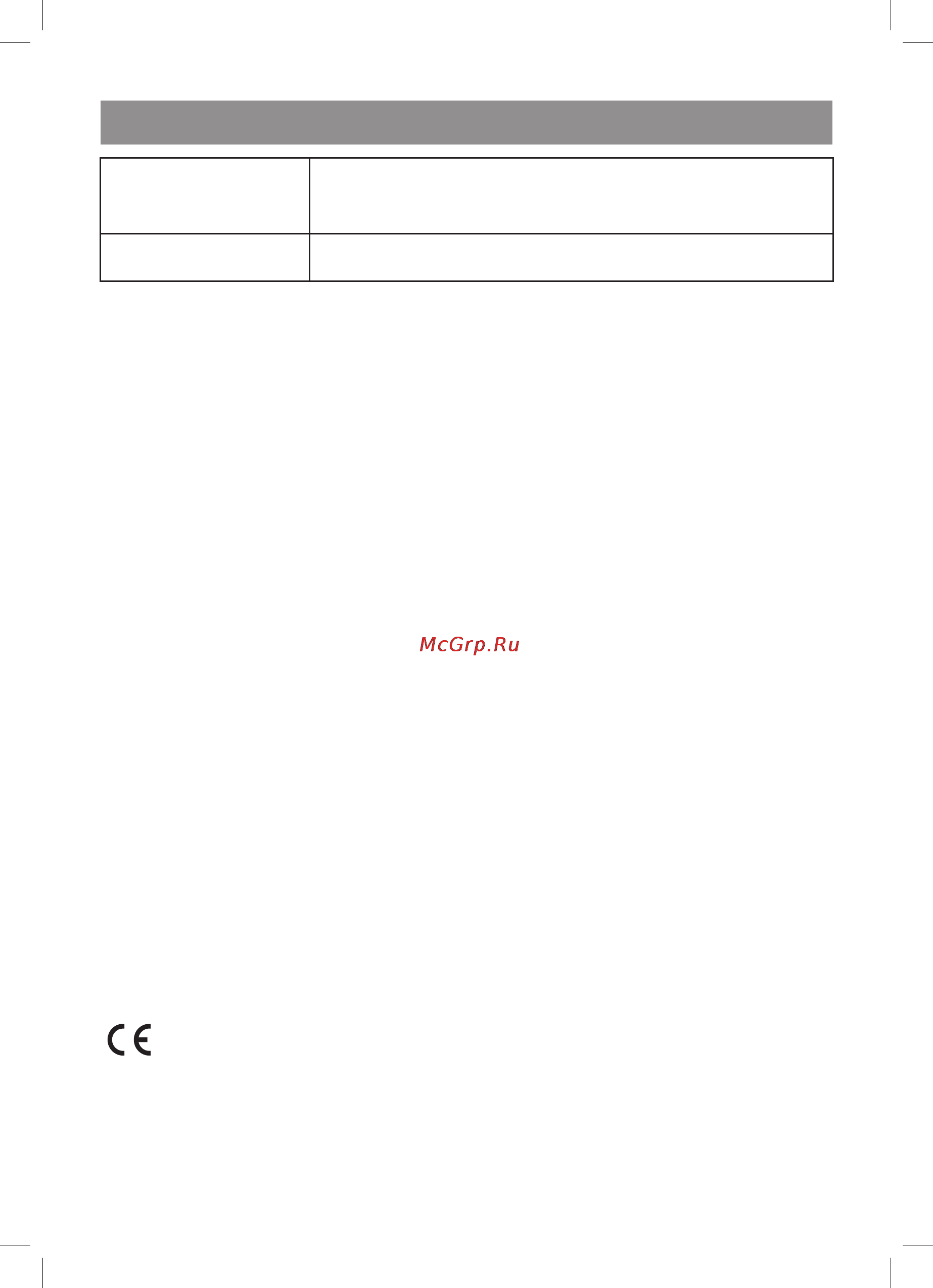 Vitek VT-5017 BK [41/42] Ўзбек