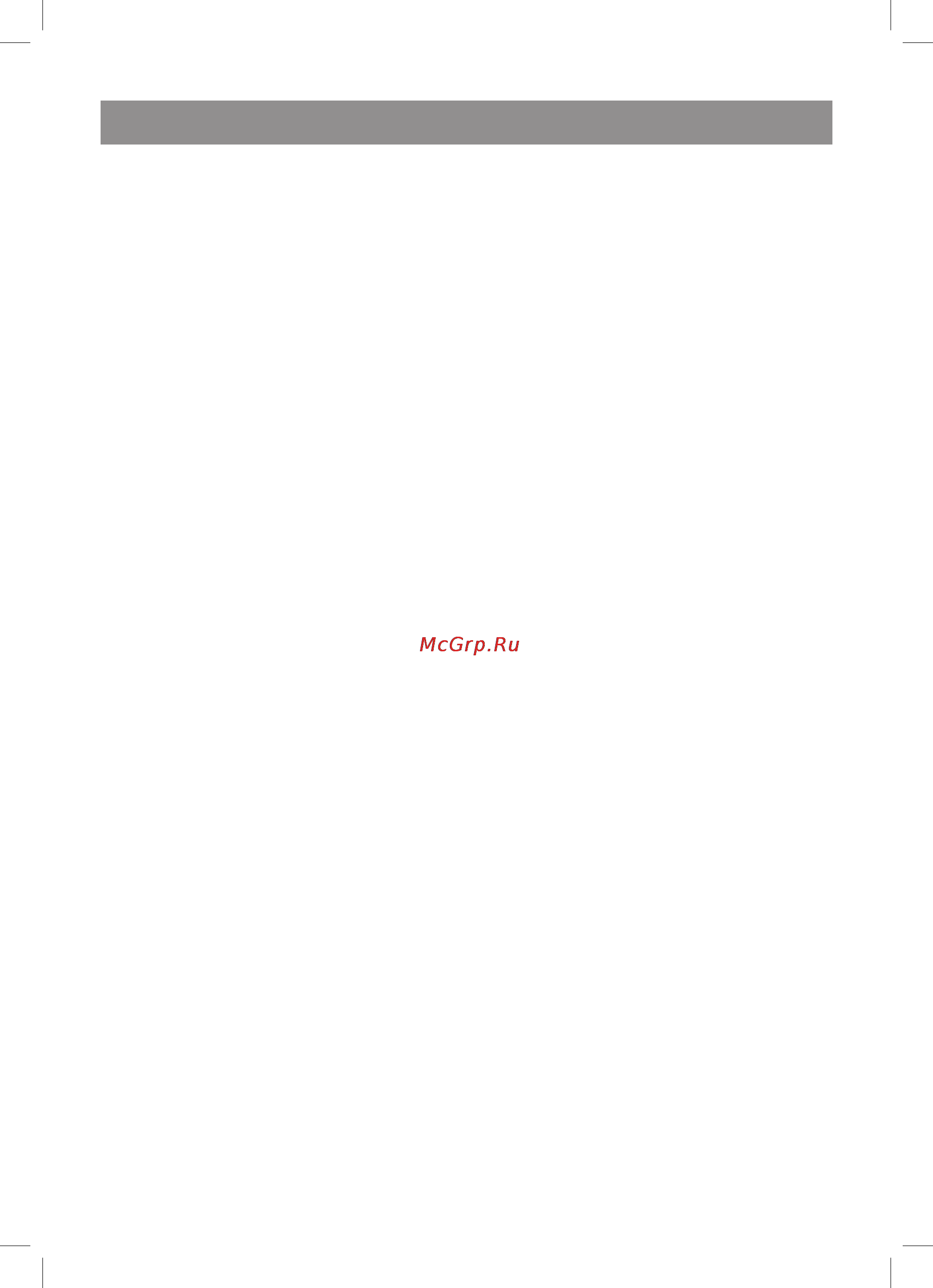 Vitek VT-5017 BK [6/42] English