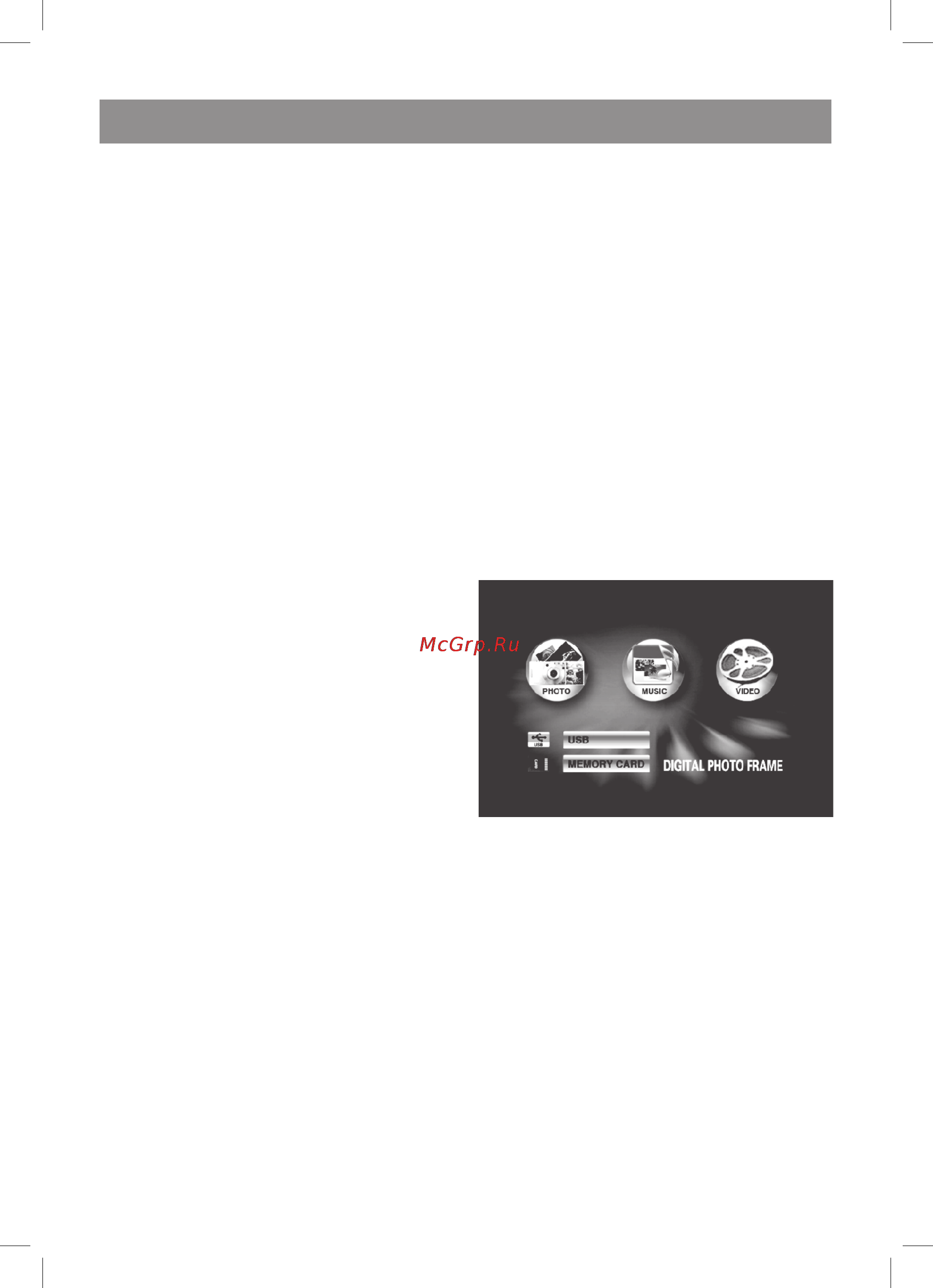 Vitek VT-5017 BK [7/42] English