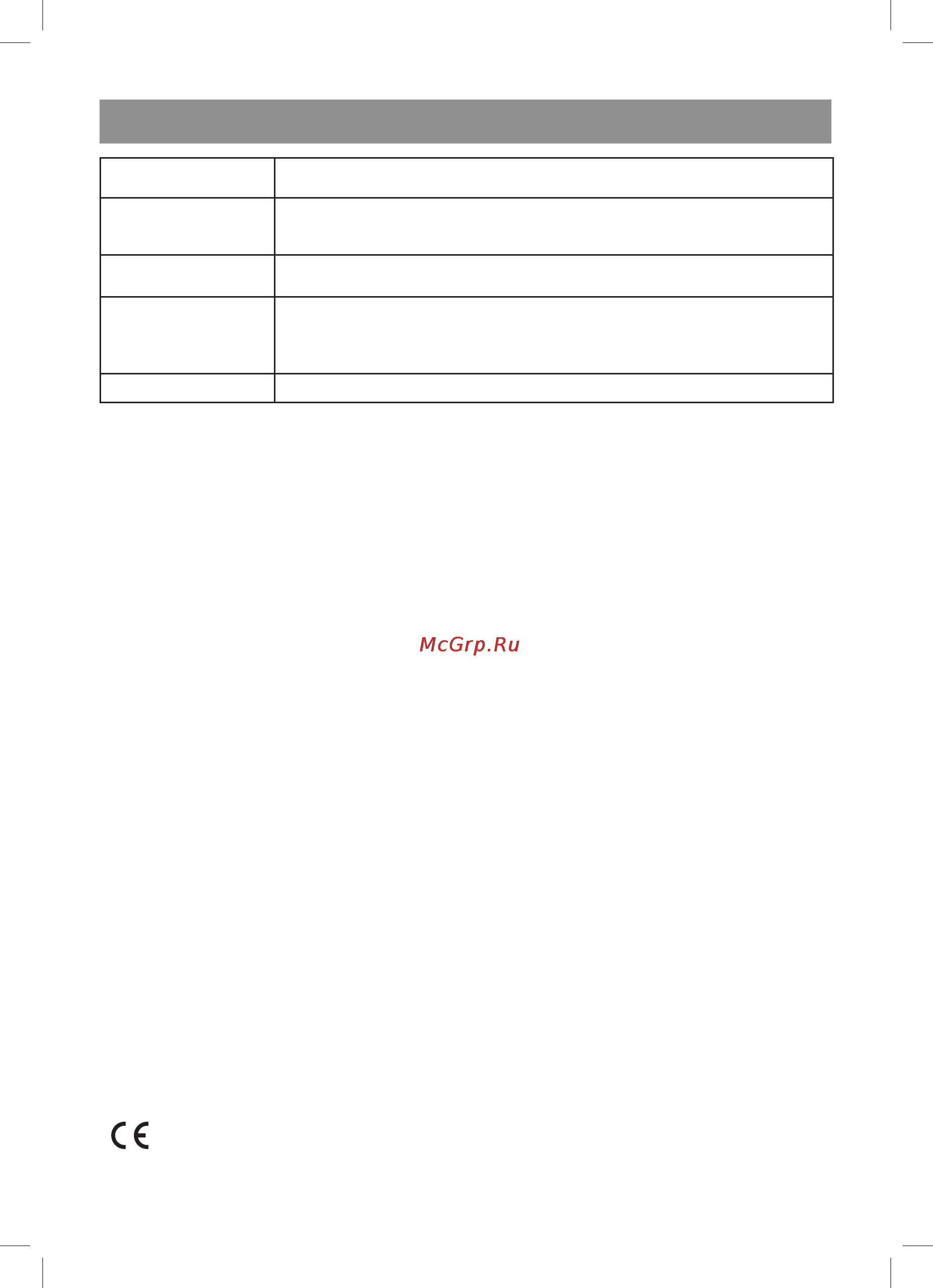 Vitek VT-5017 BK [9/42] English