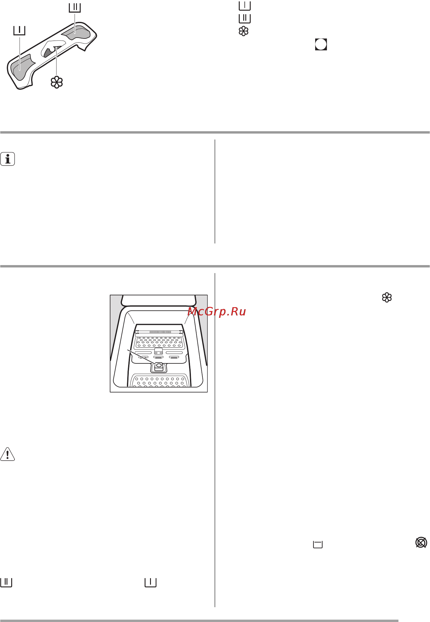 Zanussi ZWQ5121 [19/44] Первое использование