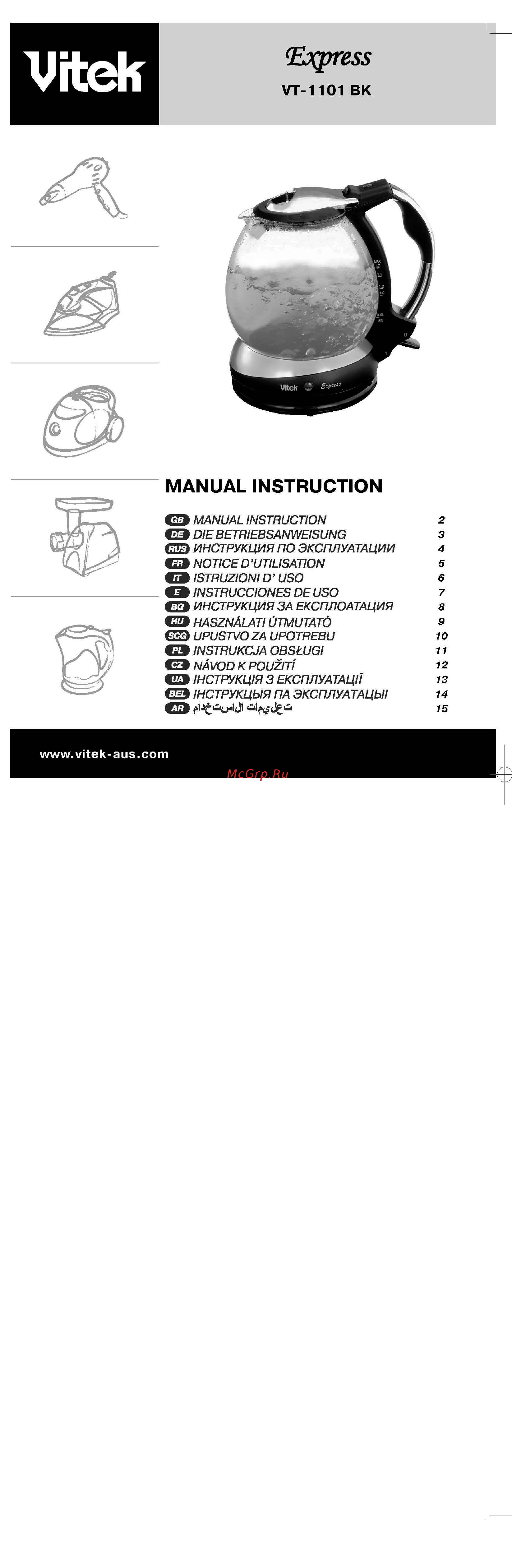 Vitek VT 1101 Инструкция по эксплуатации онлайн