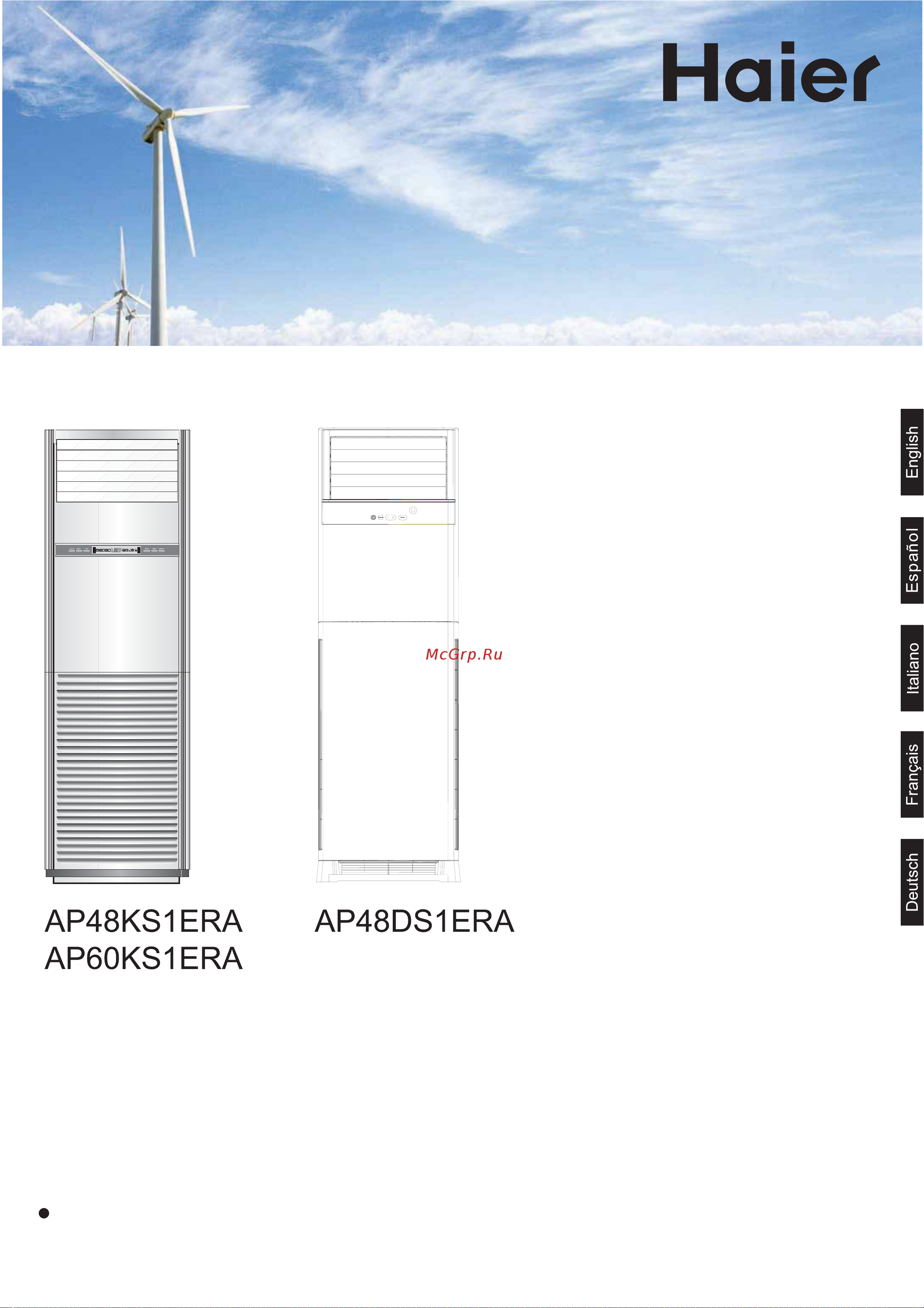 Haier AP48DS1ERA+1U48LS1ERA Инструкция по эксплуатации онлайн
