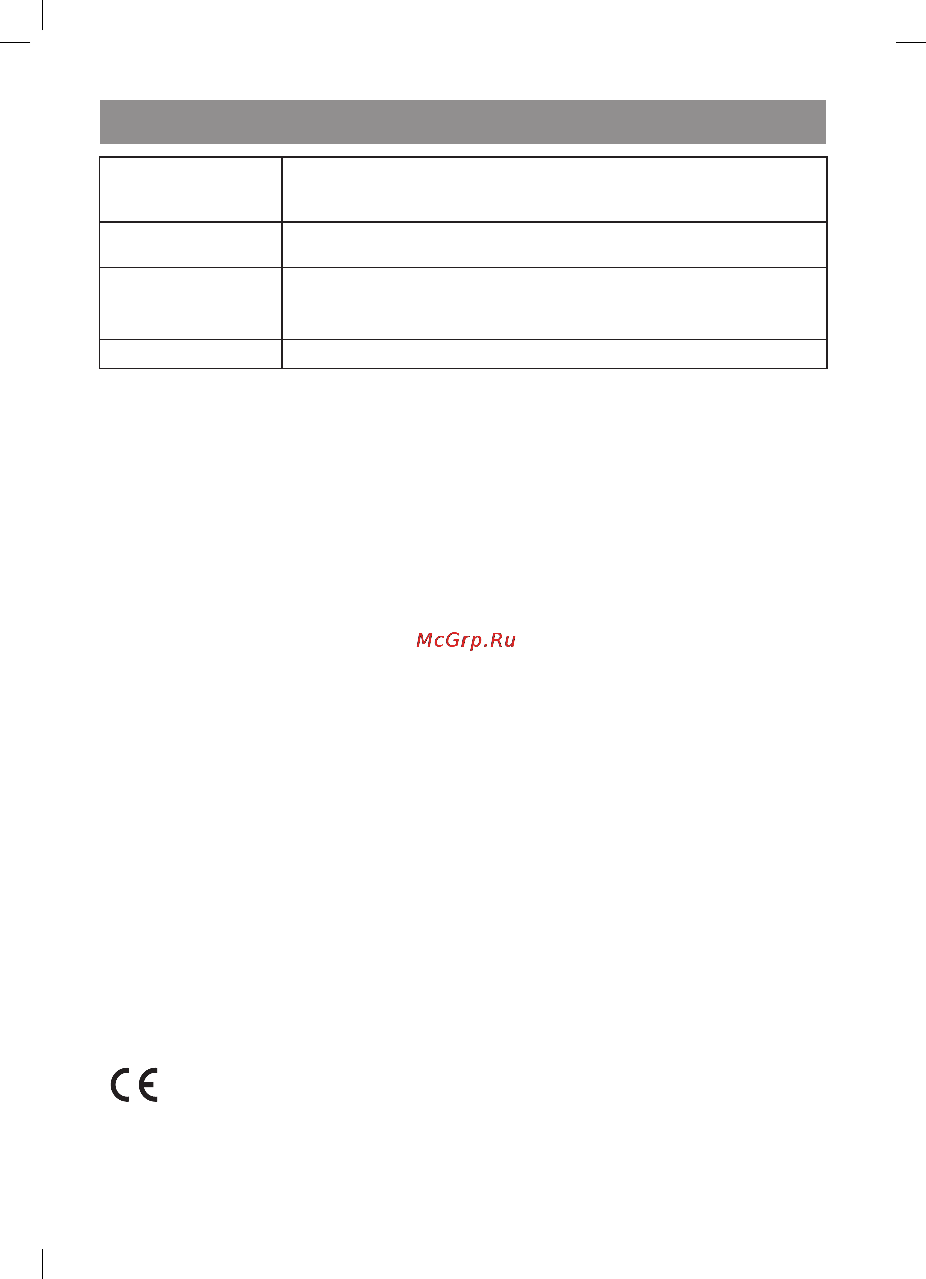 Vitek VT-5016 BK [24/32] Қазақ