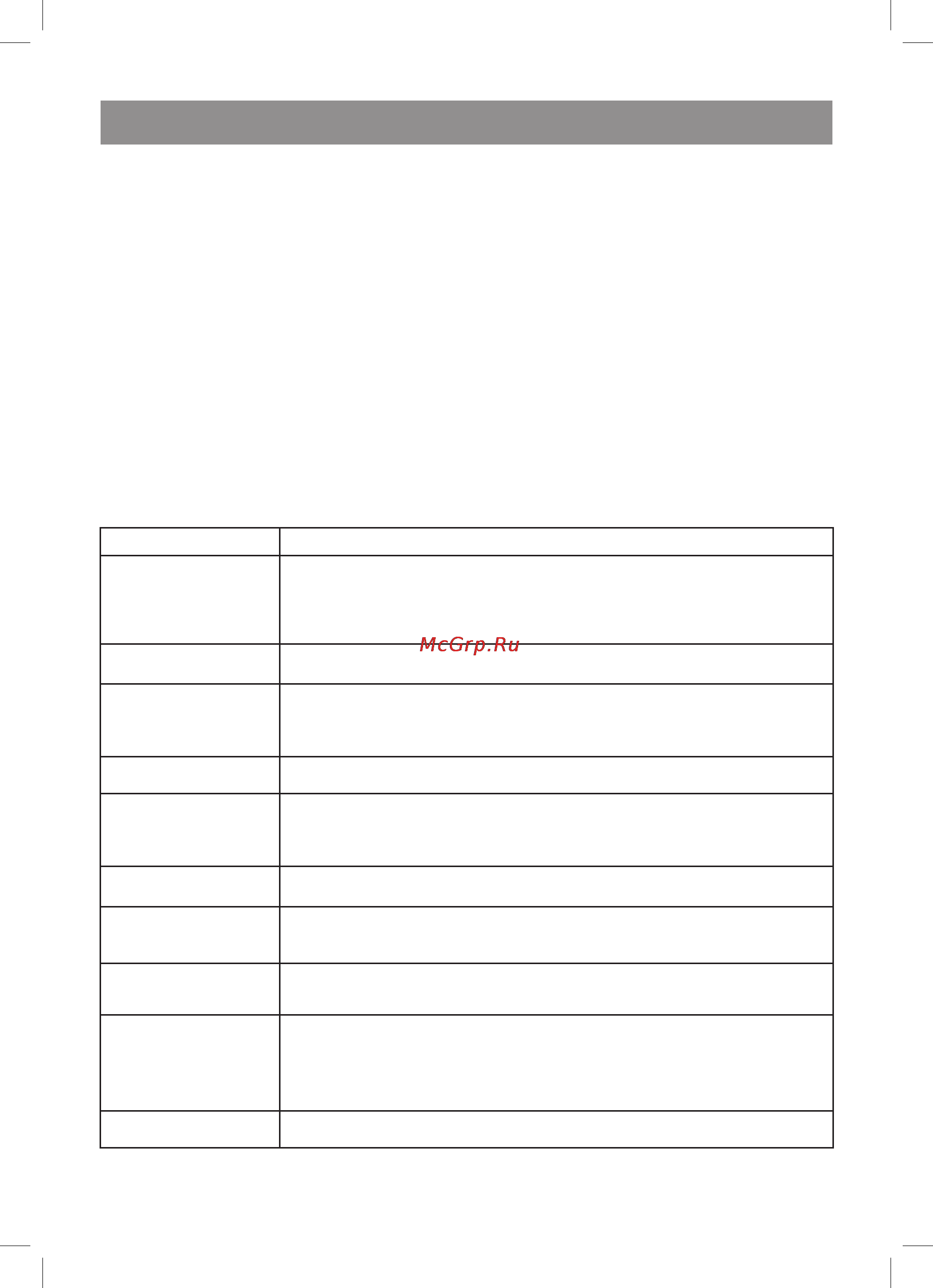 Vitek VT-5016 BK [6/32] English