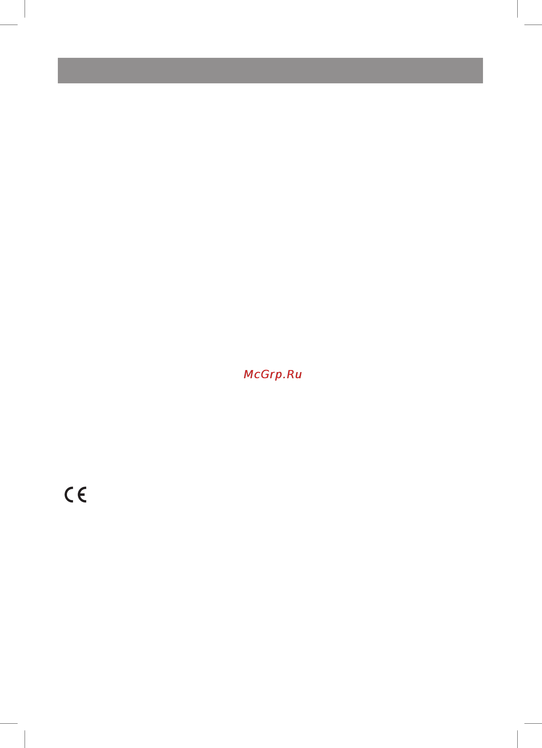 Vitek VT-5016 BK [7/32] English