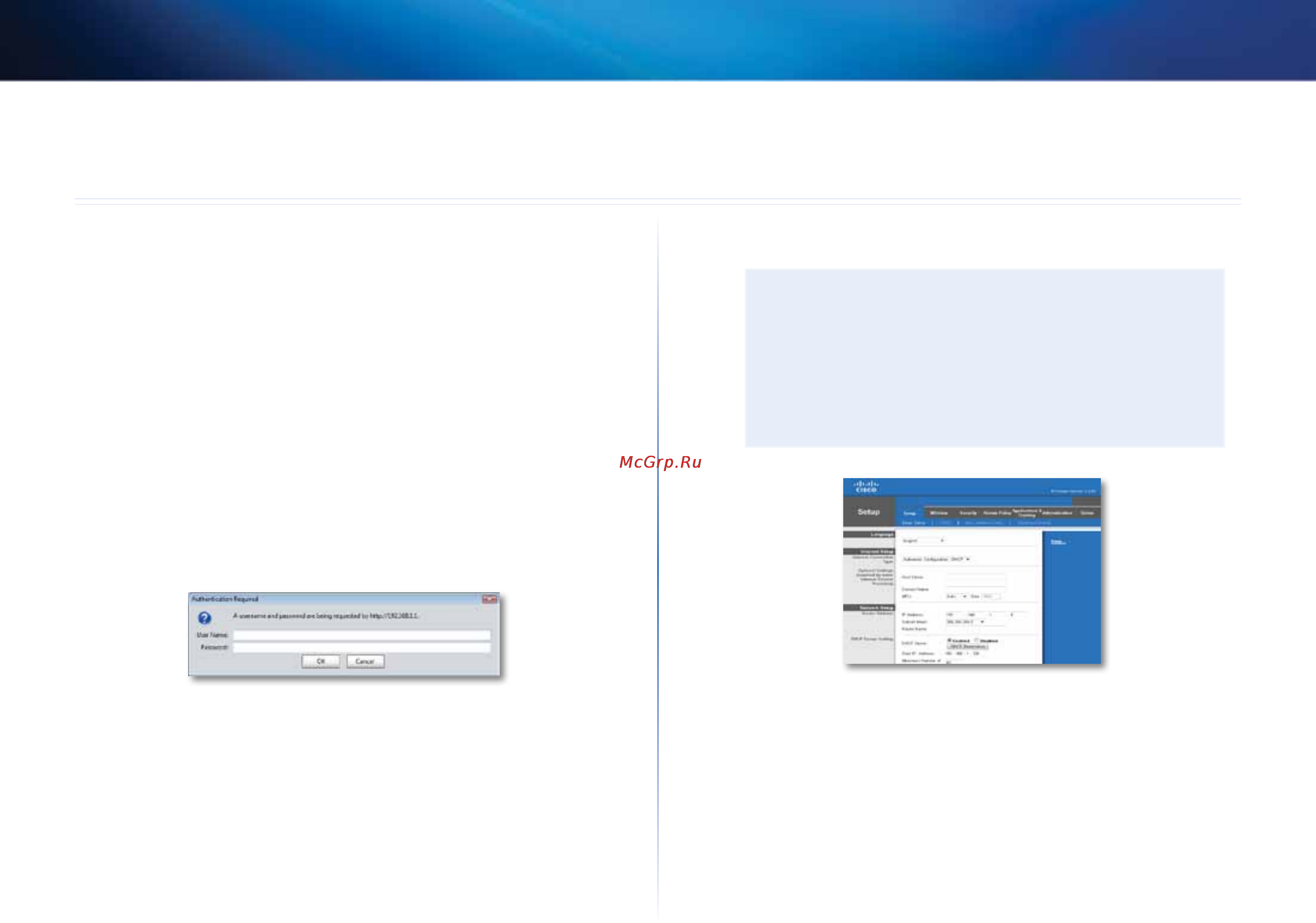 Linksys EA4500 [111/591] Πώς να ανοίξετε ένα βοηθητικό πρόγραμμα που βασίζεται σε πρόγραμμα περιήγησης