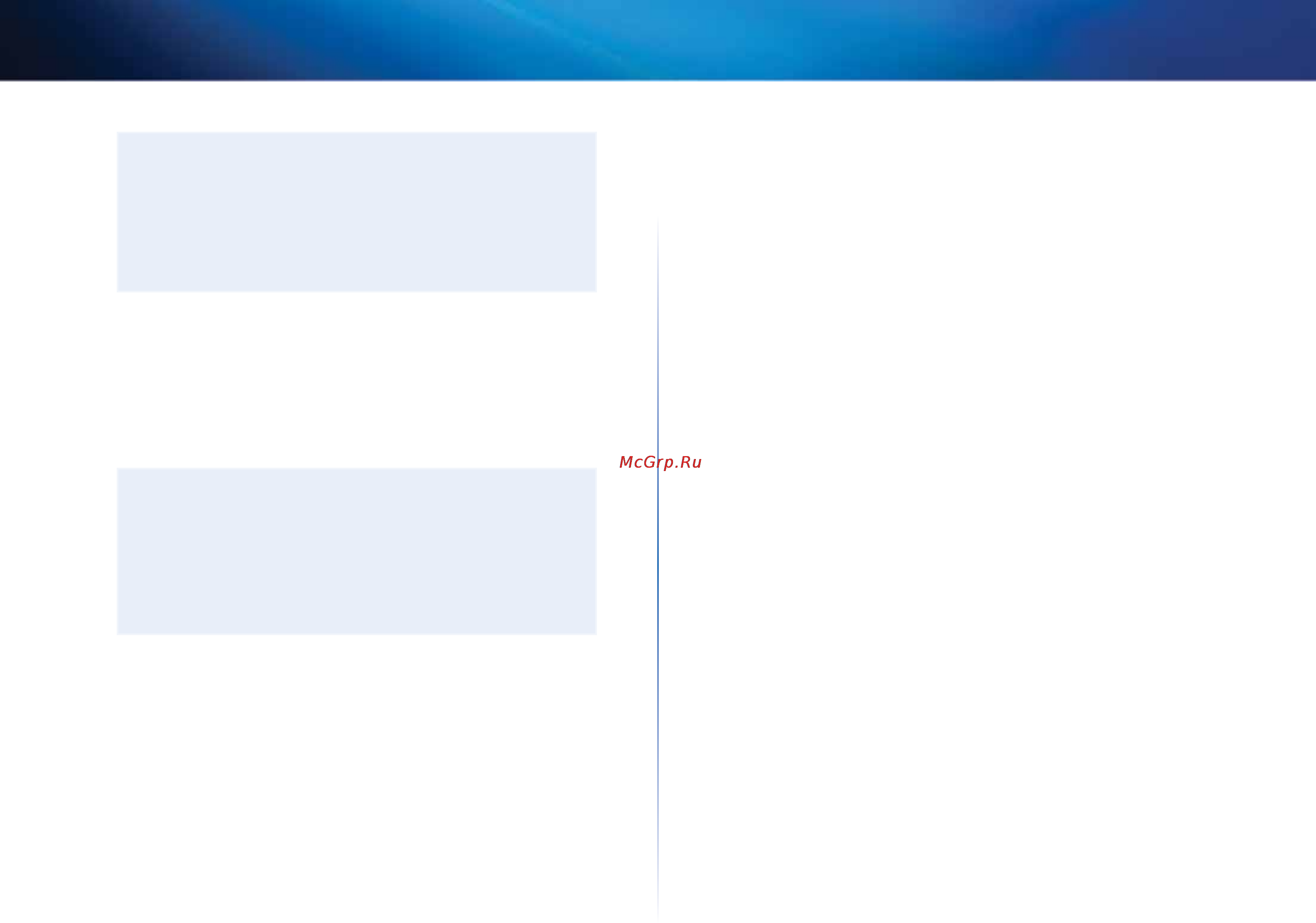 Linksys EA4500 [114/591] Linksys σειρά εa