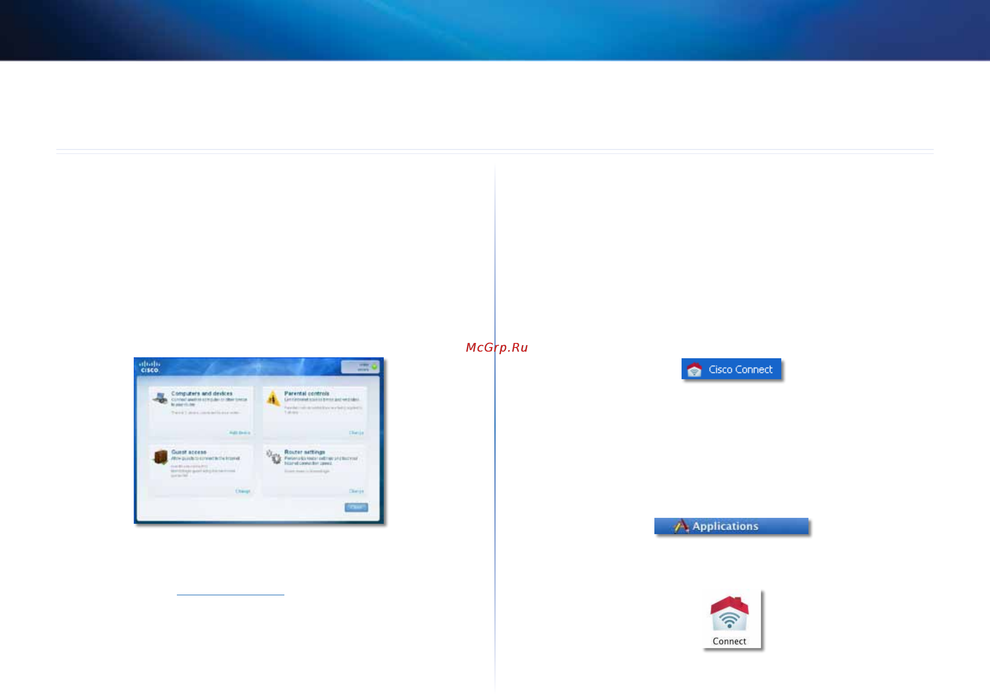 Linksys EA4500 [117/591] Τρόπος εκτέλεσης του cisco connect μετά την εγκατάσταση