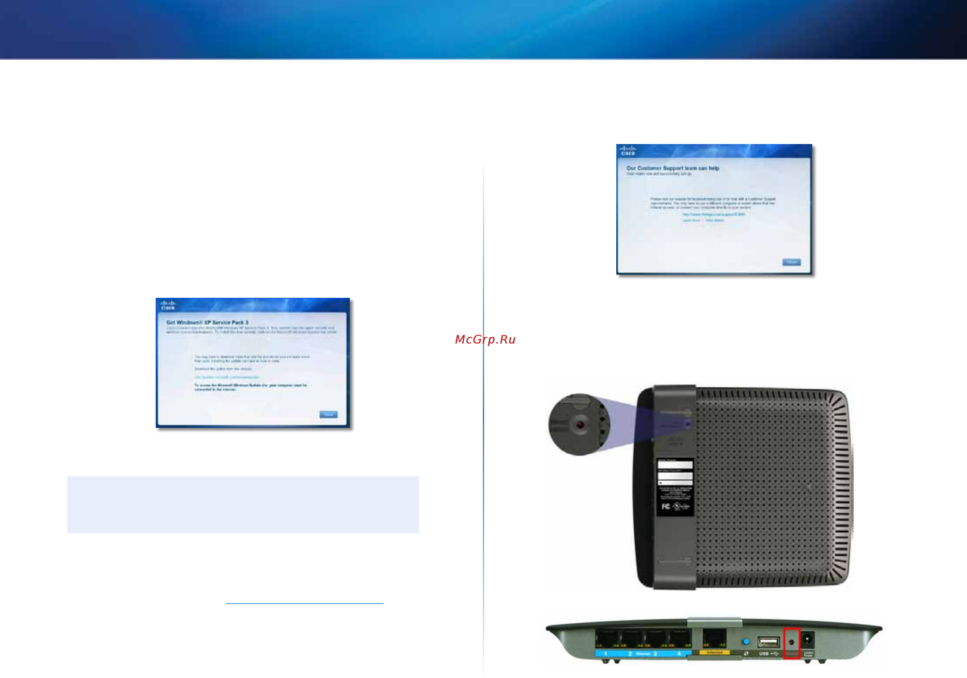 Linksys EA4500 [13/591] لم يتم إعداد الموج ه بنجاح
